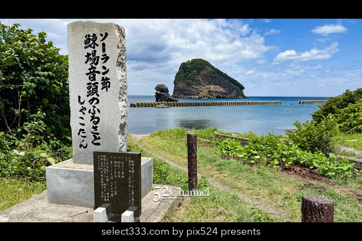 黄金岬：積丹ブルーの海の絶景ビューポイント観光と撮影ポイント！ハート型の宝島を臨む