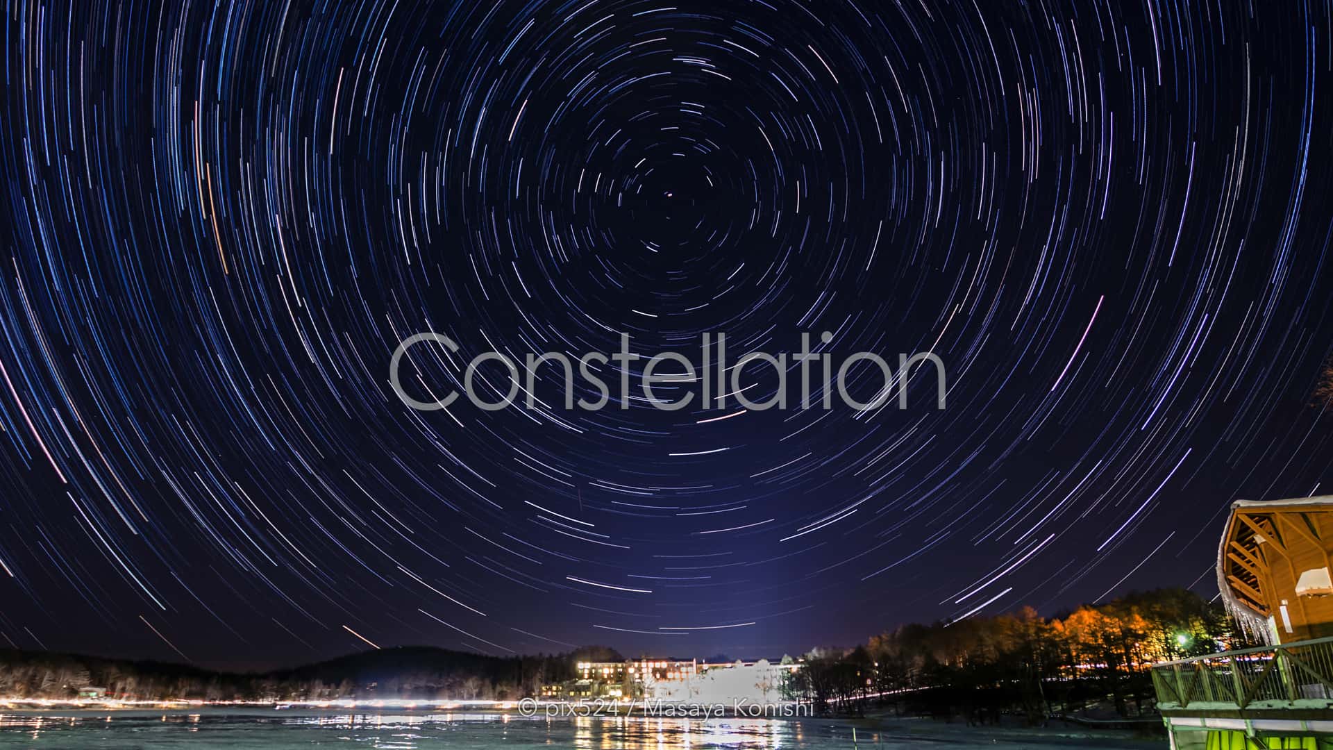 写真を楽しむブログ：天体関連コンテンツ / 星と星座の観測と撮影