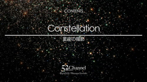 写真を楽しむブログ 撮影地と撮影方法：カテゴリー：カメラとレンズ