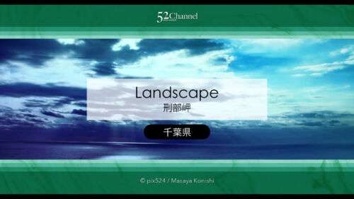 刑部岬展望台・飯岡灯台：明日のジョーと希望の鐘が見下す景色！屏風ケ浦の眺望地