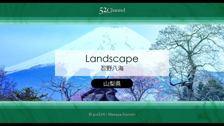 忍野八海：絶景の湧泉群と富士山・桜シーズンの見どころと観光！春の撮影スポット解説