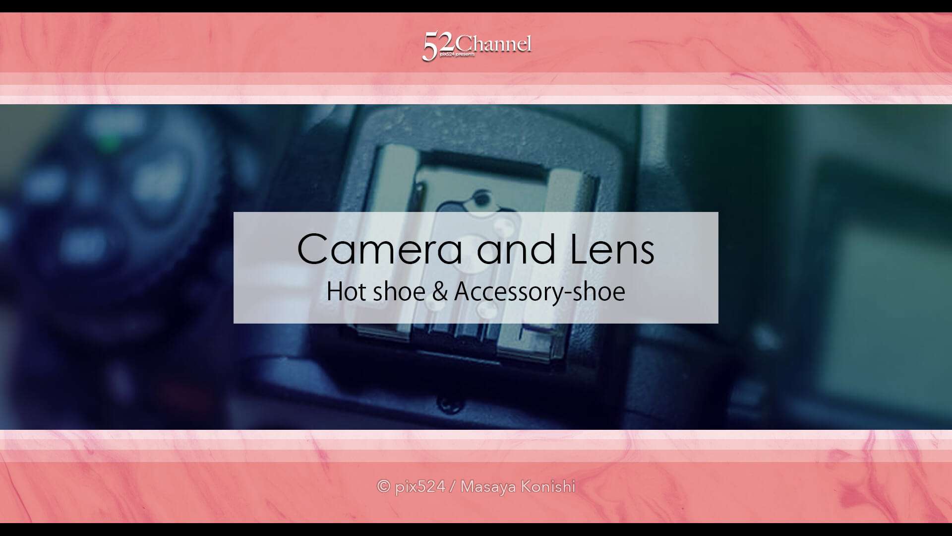 アクセサリーシューとホットシューの違いとは?カメラ初心者でもわかる基礎知識と活用術を解説