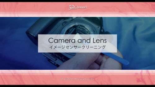 イメージセンサーのセルフクリーニング方法｜ペッタン棒で落ちないゴミも湿式スワブで解消！