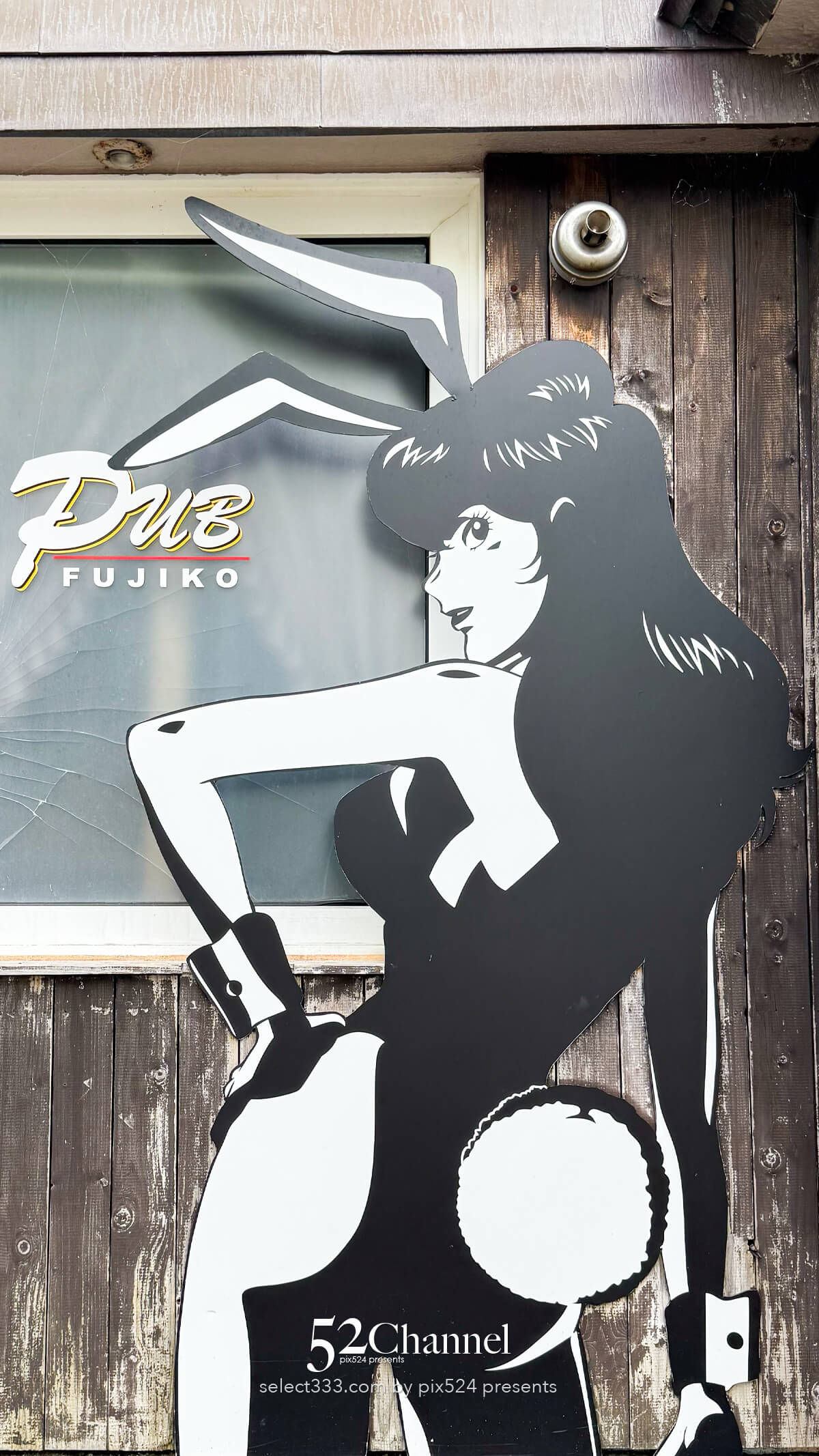 ルパン三世通り：北海道浜中町の立ち寄り観光と撮影スポット！押さえるべき撮影ポイント