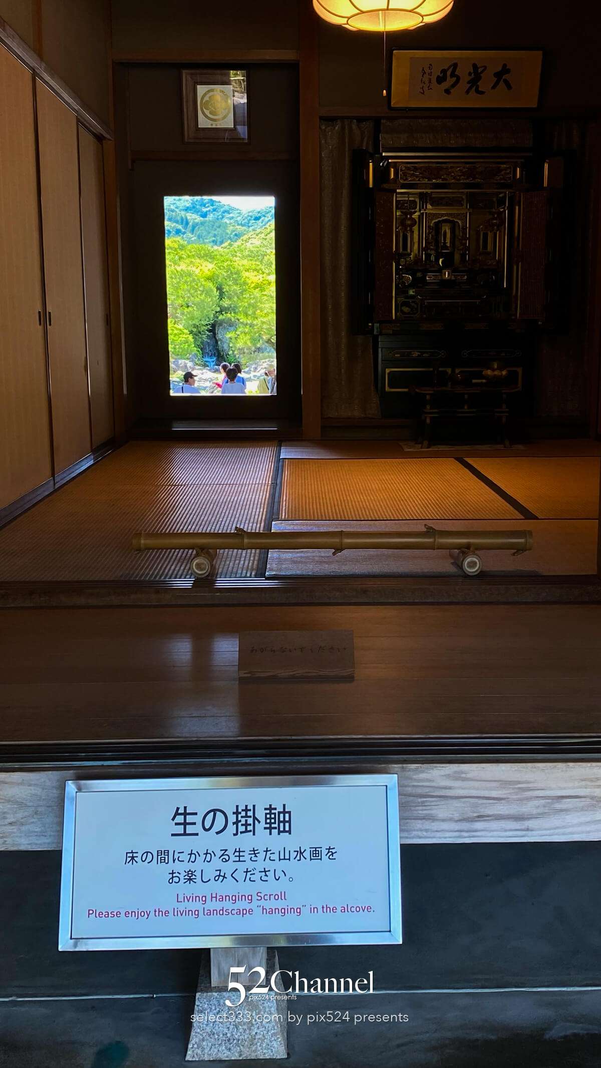 足立美術館：日本一の庭園美の見どころと観光・観覧・撮影ポイント！撮影攻略と混雑状況