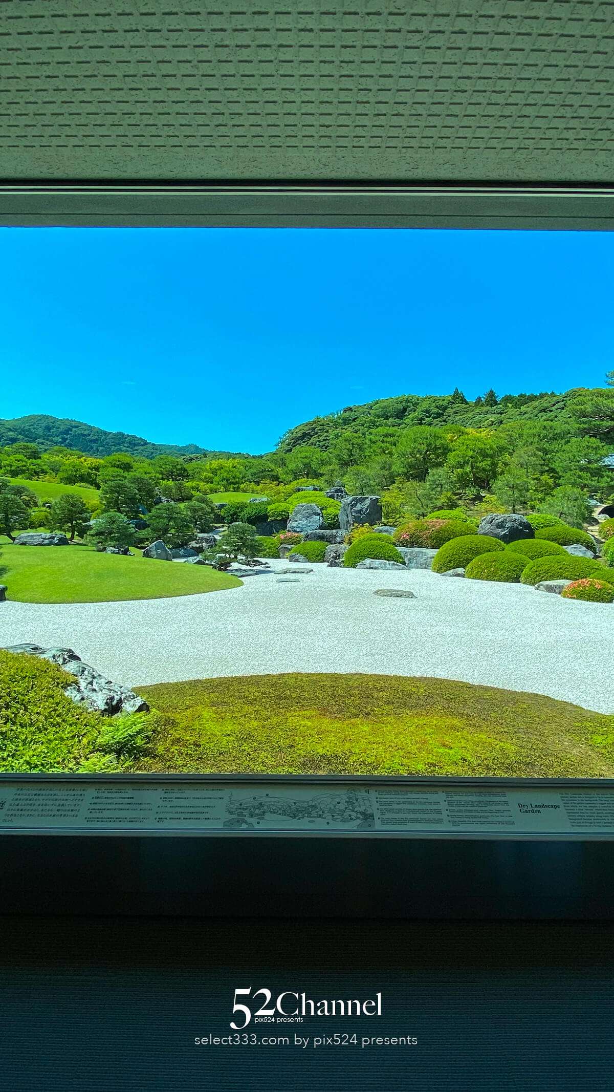 足立美術館：日本一の庭園美の見どころと観光・観覧・撮影ポイント！撮影攻略と混雑状況