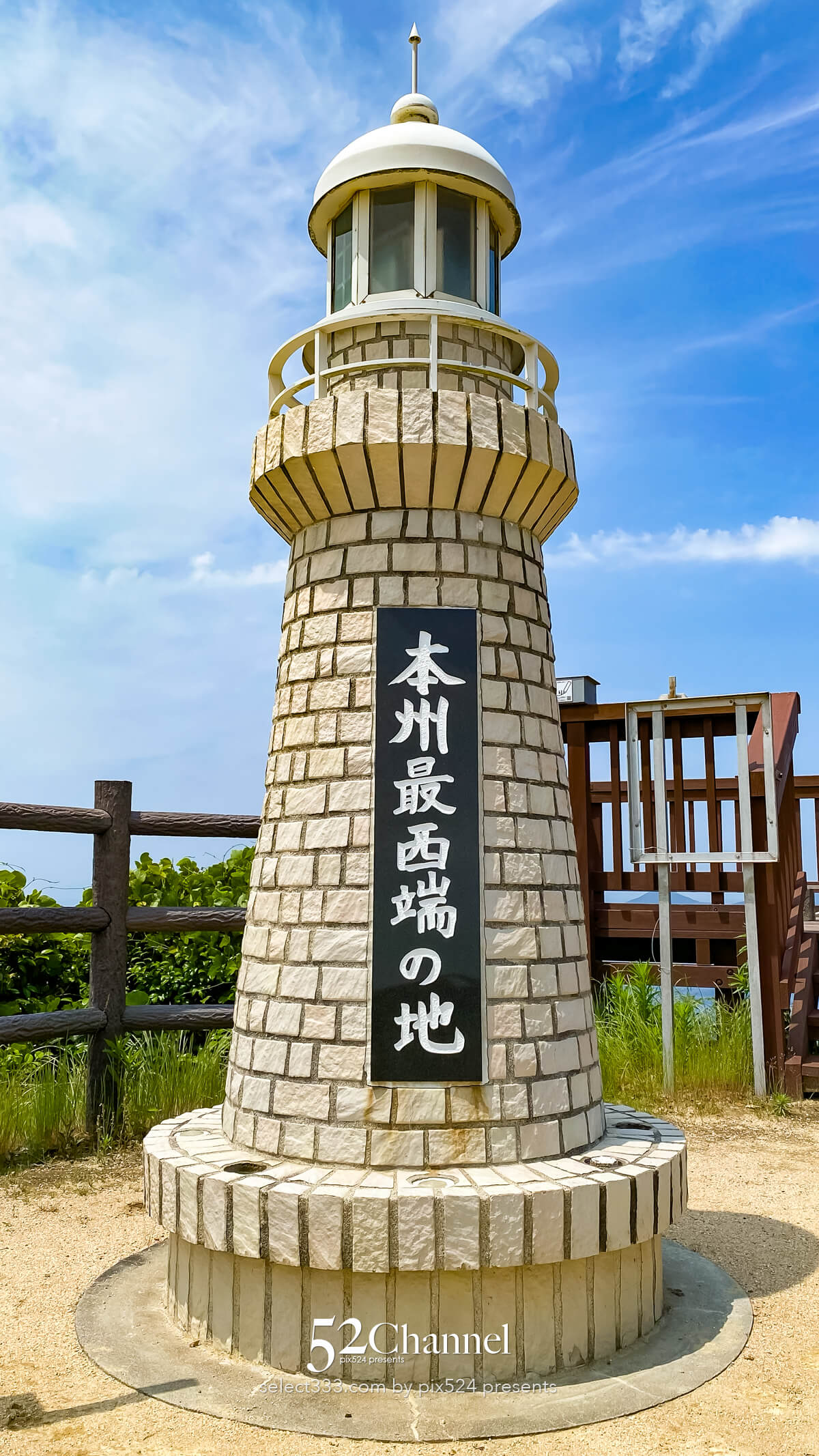 本州最西端 毘沙ノ鼻:最端から眺める日本海の絶景撮影スポット!見どころと観光ガイド