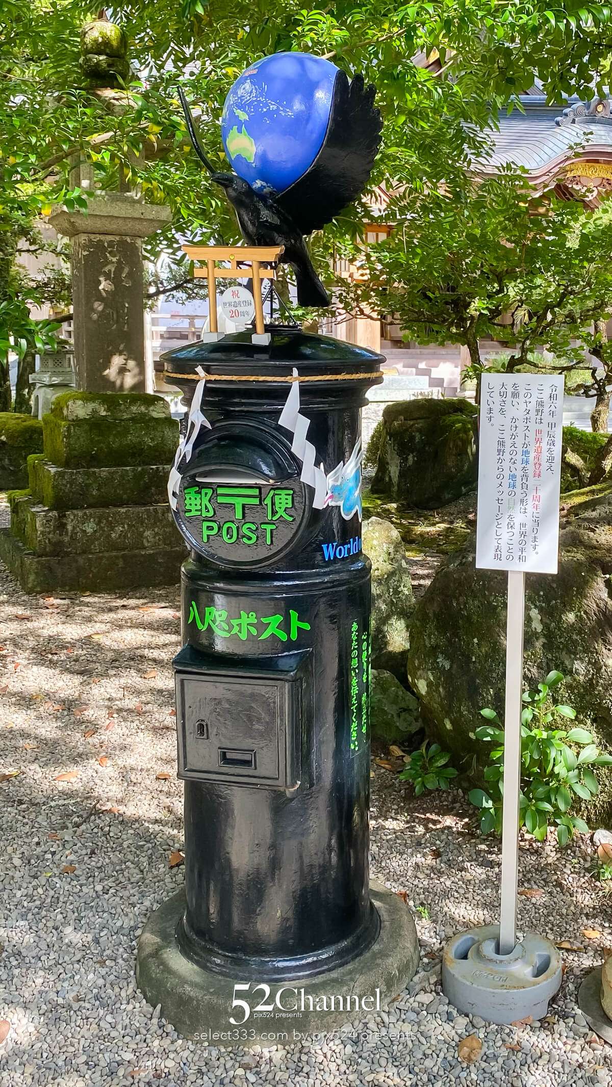 熊野本宮大社と大斎原大鳥居を巡る参拝と撮影！歴史巡りの絶景旅！見どころ・混雑・撮影情報