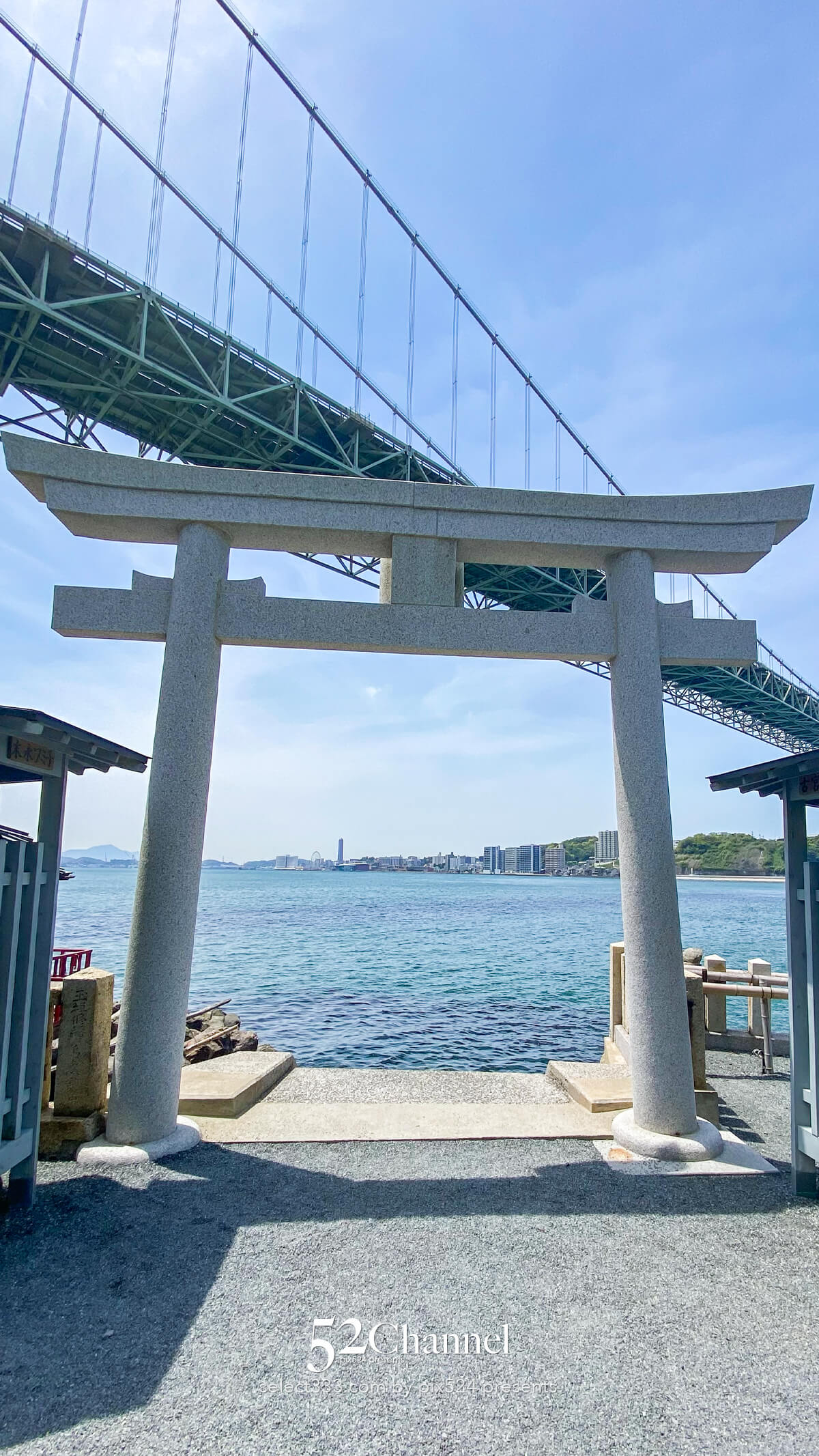 九州最北端和布刈地区:関門橋を見上げる撮影スポット!見どころは?本州への入り口へ