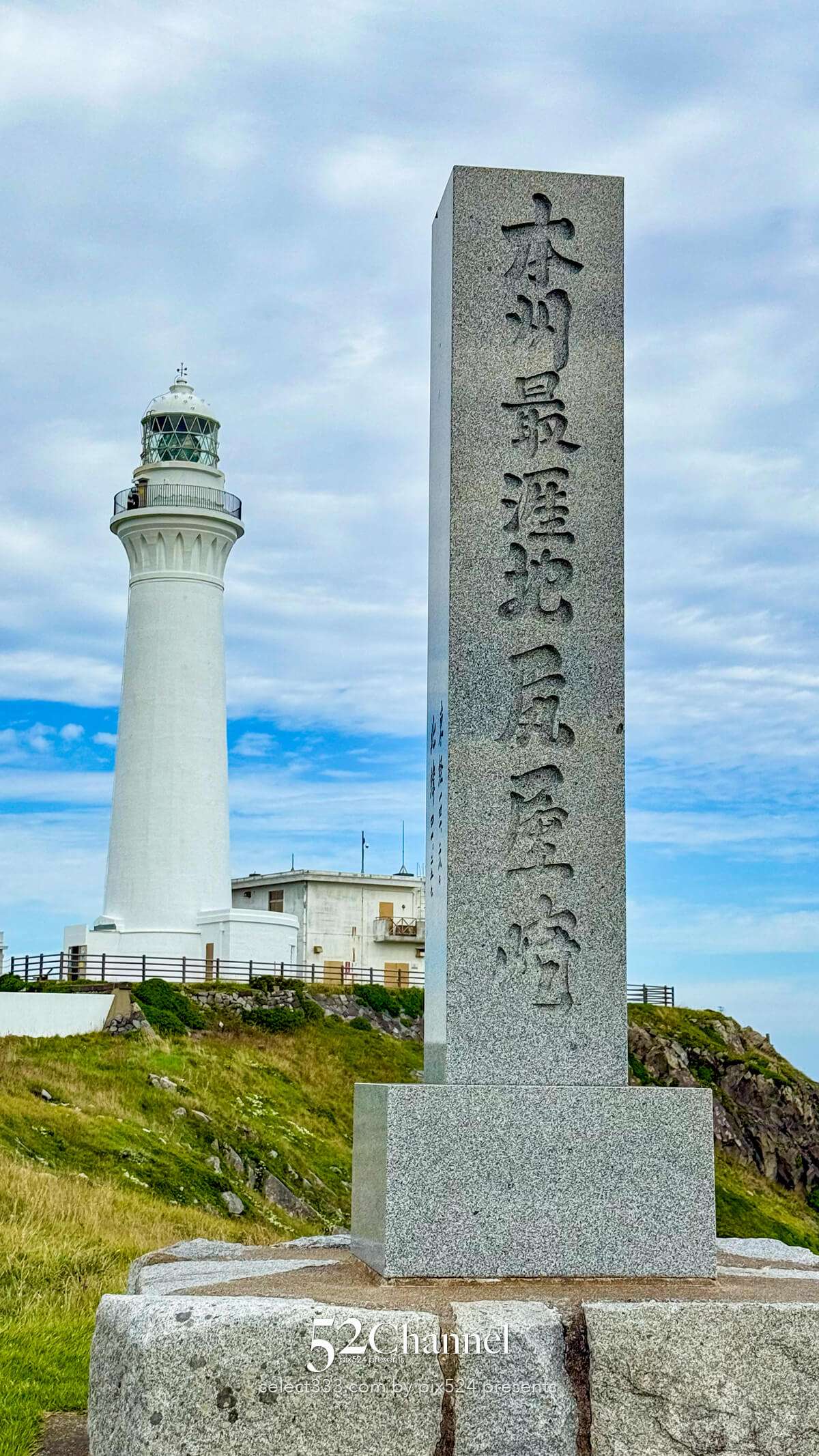 尻屋崎：本州最北東端の秘境感あふれる絶景岬！観光・撮影ポイント！尻屋崎灯台と寒立馬