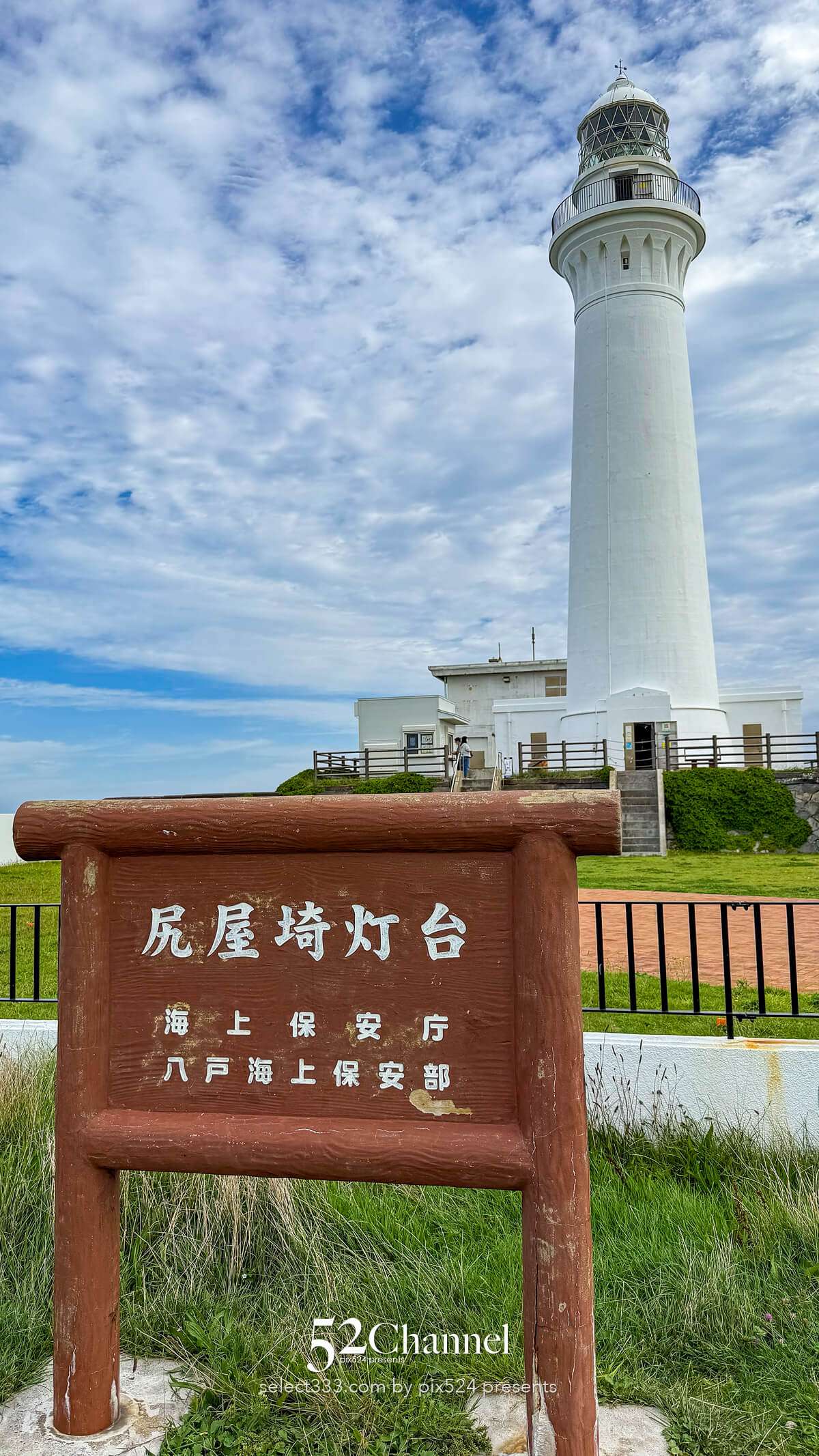 尻屋崎：本州最北東端の秘境感あふれる絶景岬！観光・撮影ポイント！尻屋崎灯台と寒立馬