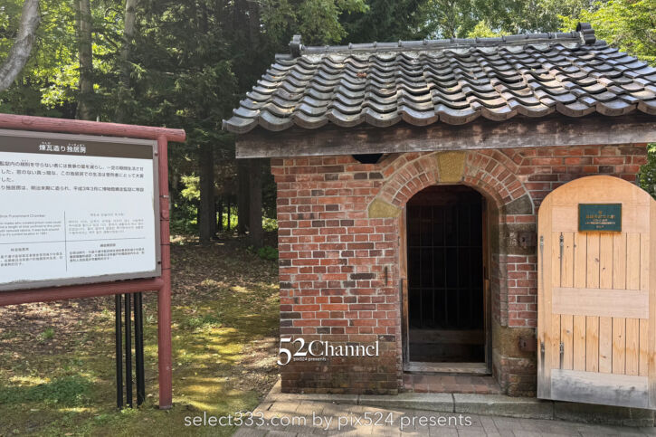 博物館網走監獄:芸術的建造物と言える見どころ満載の刑務所巡り 北海道の観光スポット