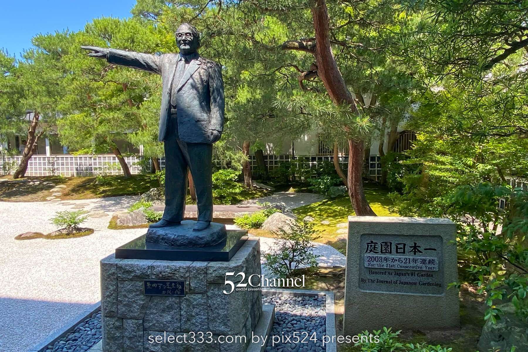 足立美術館：日本一の庭園美の見どころと観光・観覧・撮影ポイント！撮影攻略と混雑状況