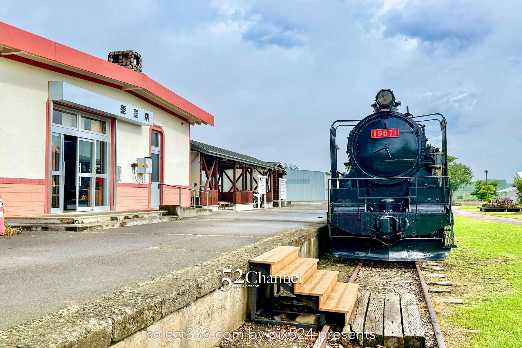 愛国駅：愛の国から幸福へ！旧広尾線駅跡の魅力と観光・撮影スポット！北海道の廃線跡ガイド