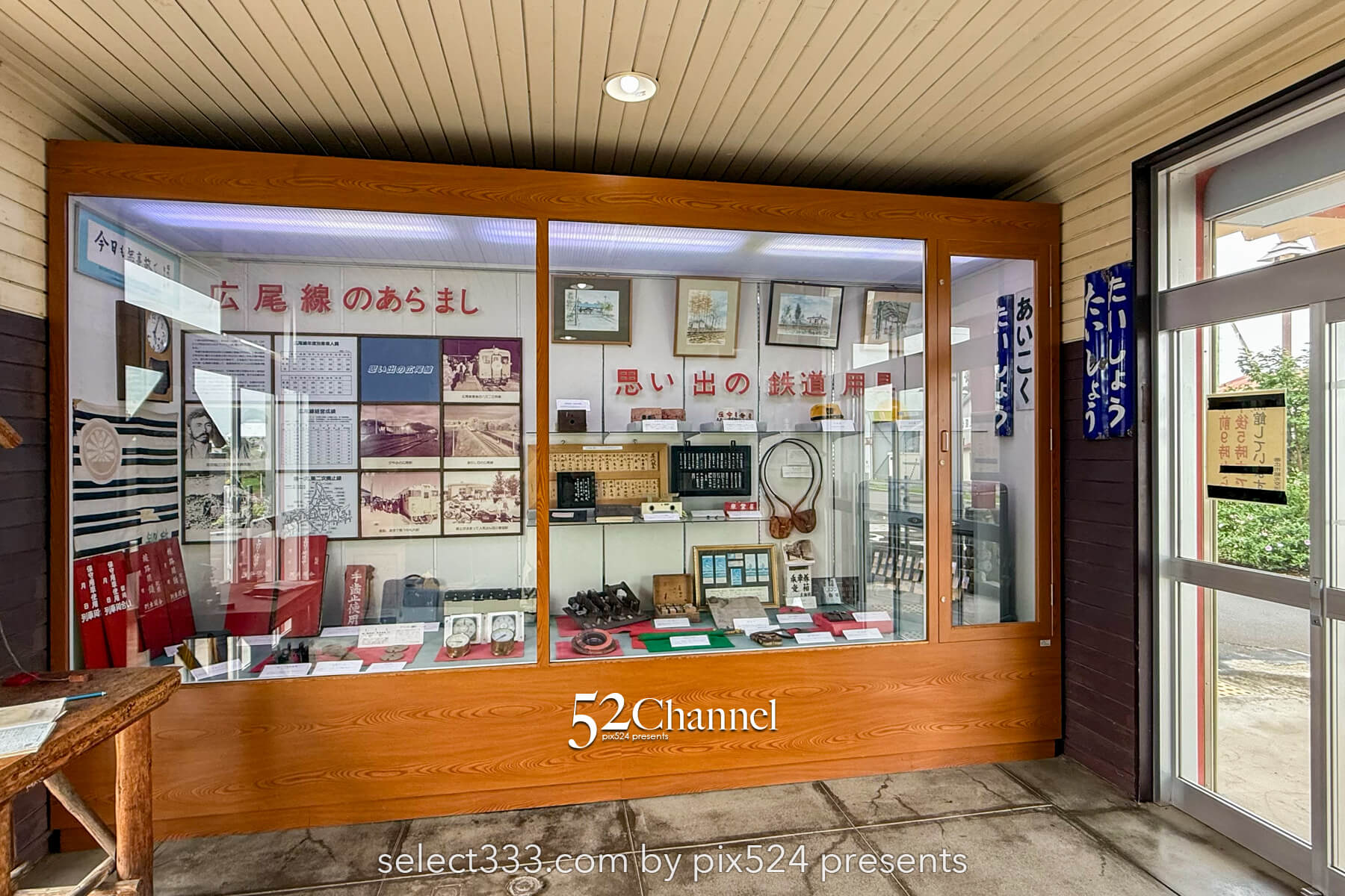 愛国駅：愛の国から幸福へ！旧広尾線駅跡の魅力と観光・撮影スポット！北海道の廃線跡ガイド