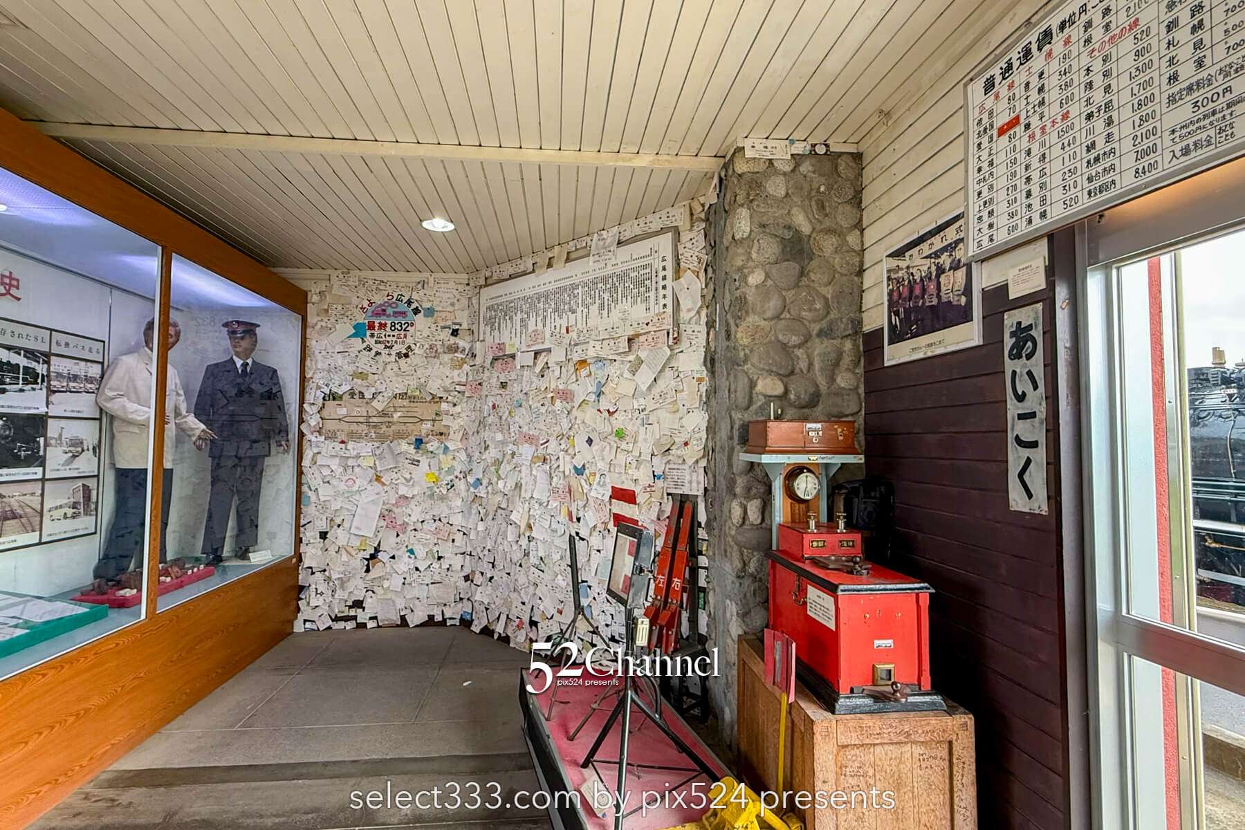 愛国駅：愛の国から幸福へ！旧広尾線駅跡の魅力と観光・撮影スポット！北海道の廃線跡ガイド