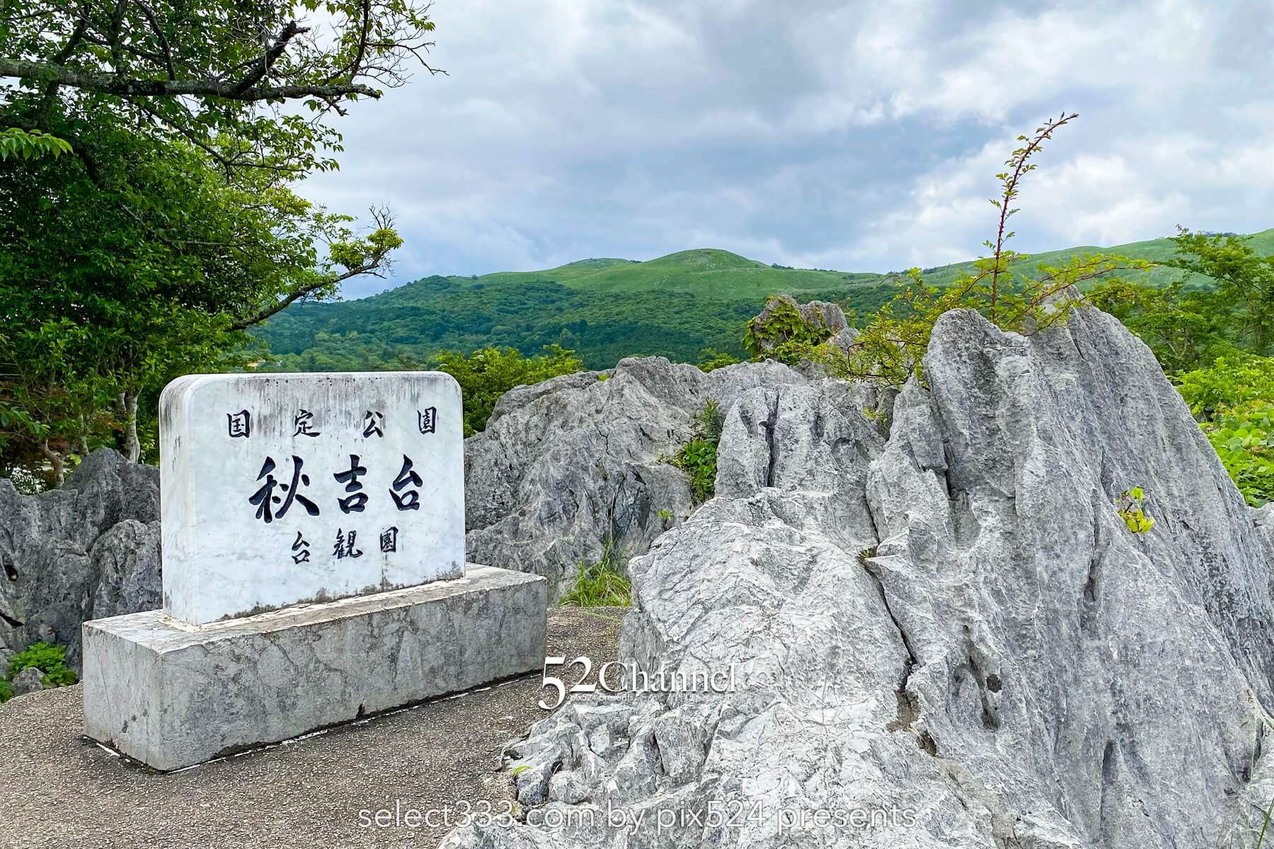 秋吉台:日本最大級カルスト台地の絶景見どころと撮影ポイント!観光・混雑回避徹底ガイド