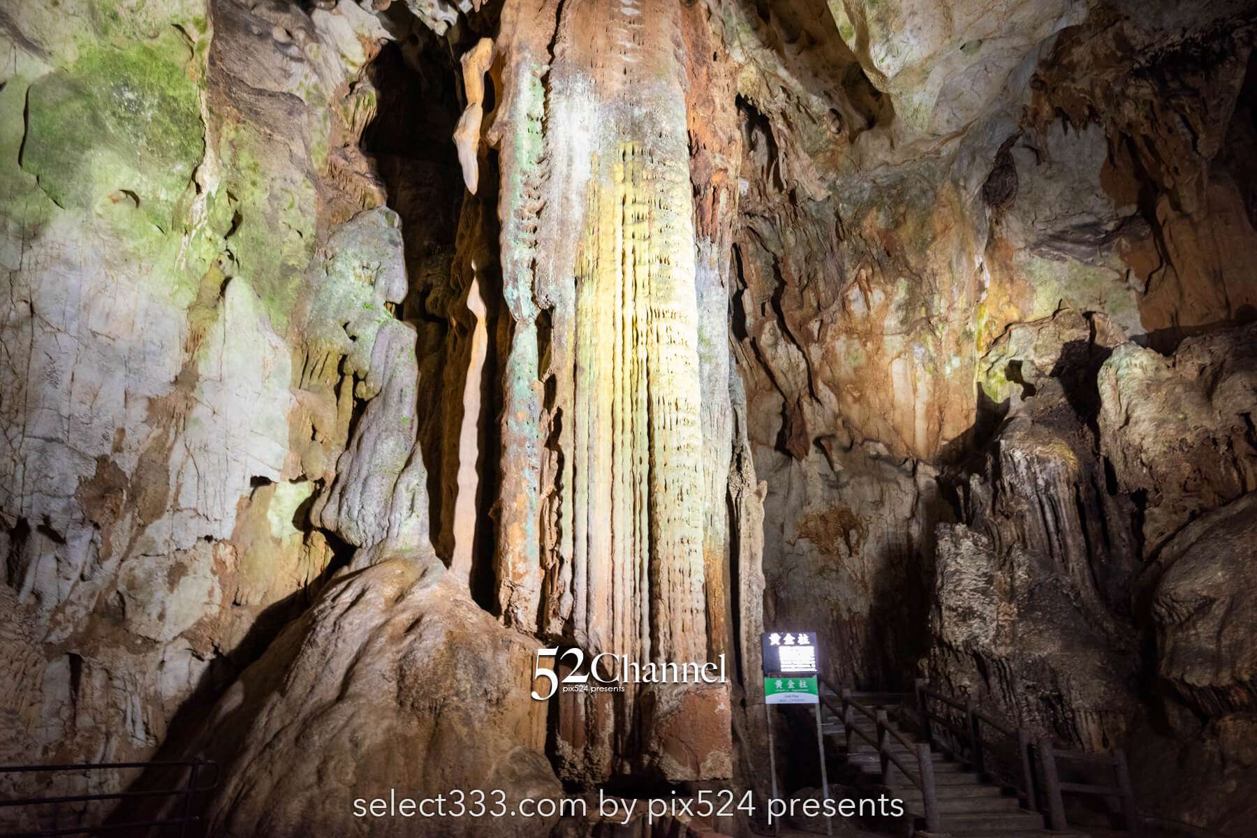 秋芳洞:日本最大級の鍾乳洞の見どころ観光・撮影ポイント!混雑・アクセス・周辺観光情報