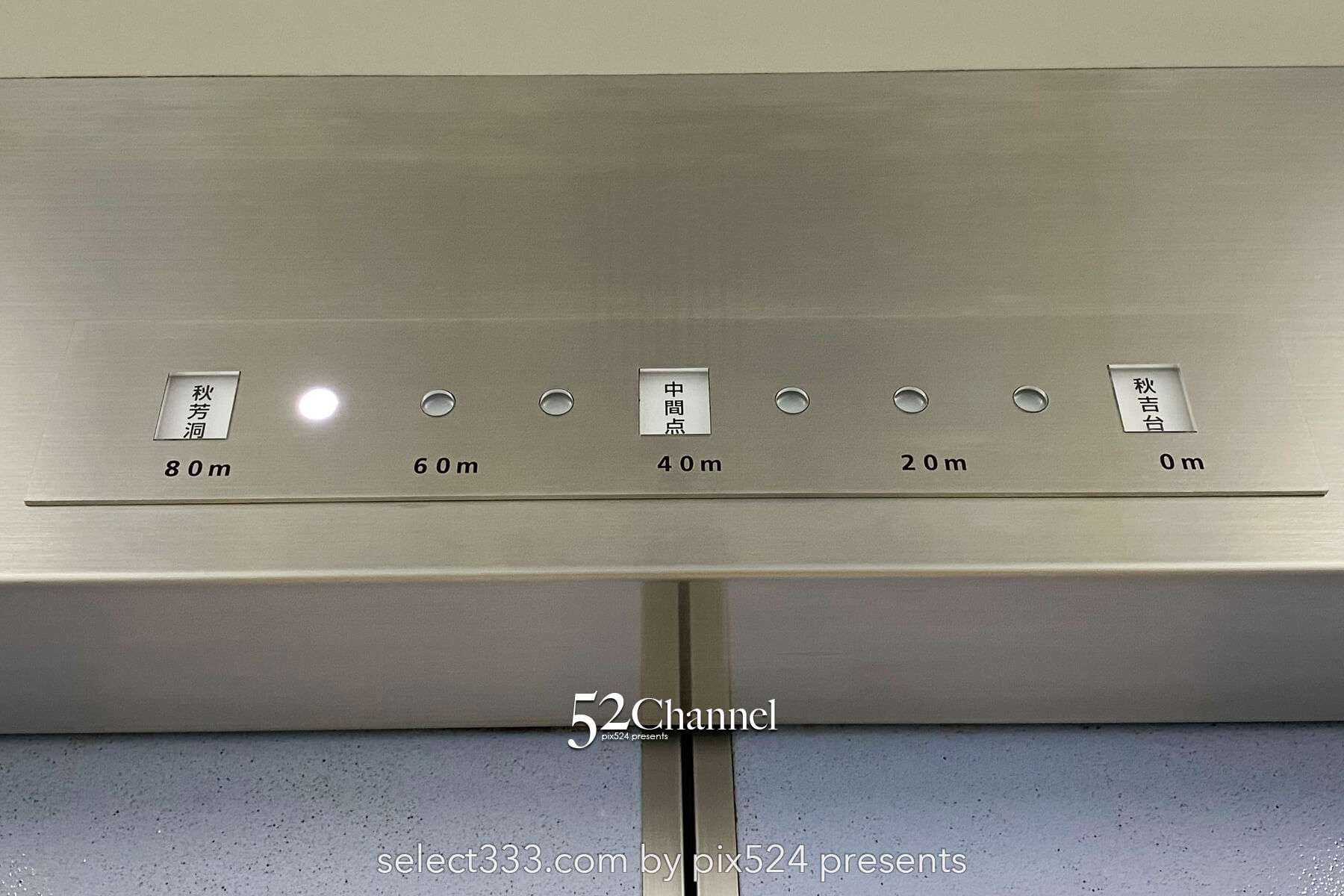 秋芳洞:日本最大級の鍾乳洞の見どころ観光・撮影ポイント!混雑・アクセス・周辺観光情報