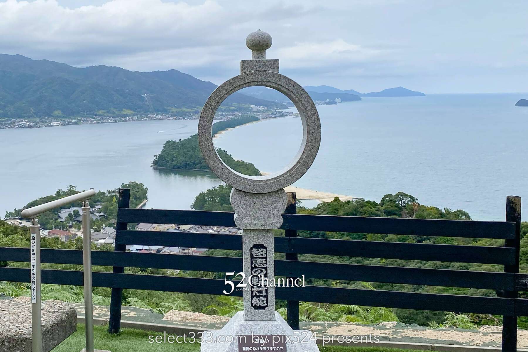 天橋立(あまのはしだて):絶景股のぞきと観光・撮影ポイント!混雑情報と周辺観光スポット