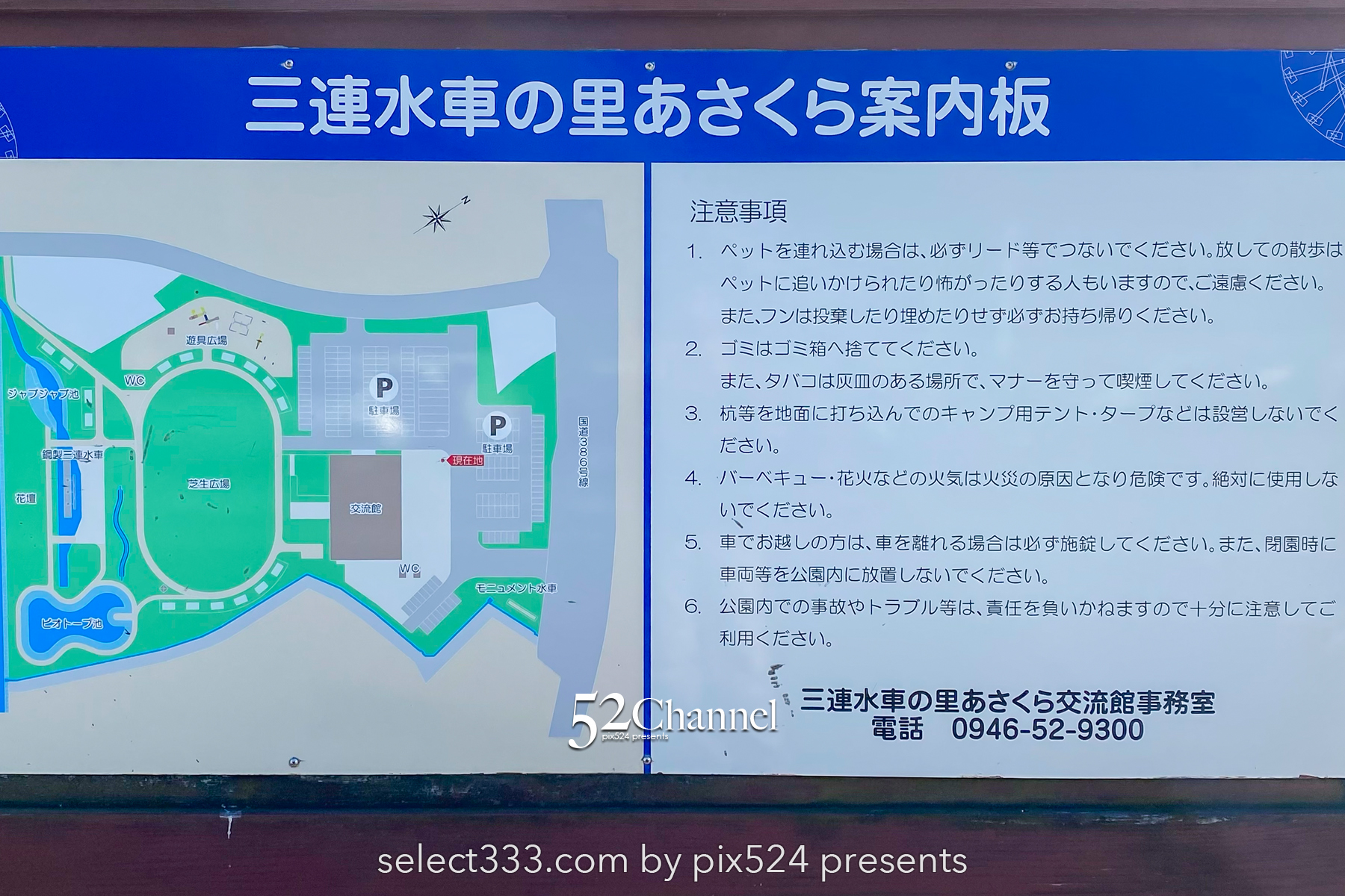 朝倉の三連水車:三連水車の里あさくら周辺に残るの水車群!アクセス・魅力・撮影ポイント