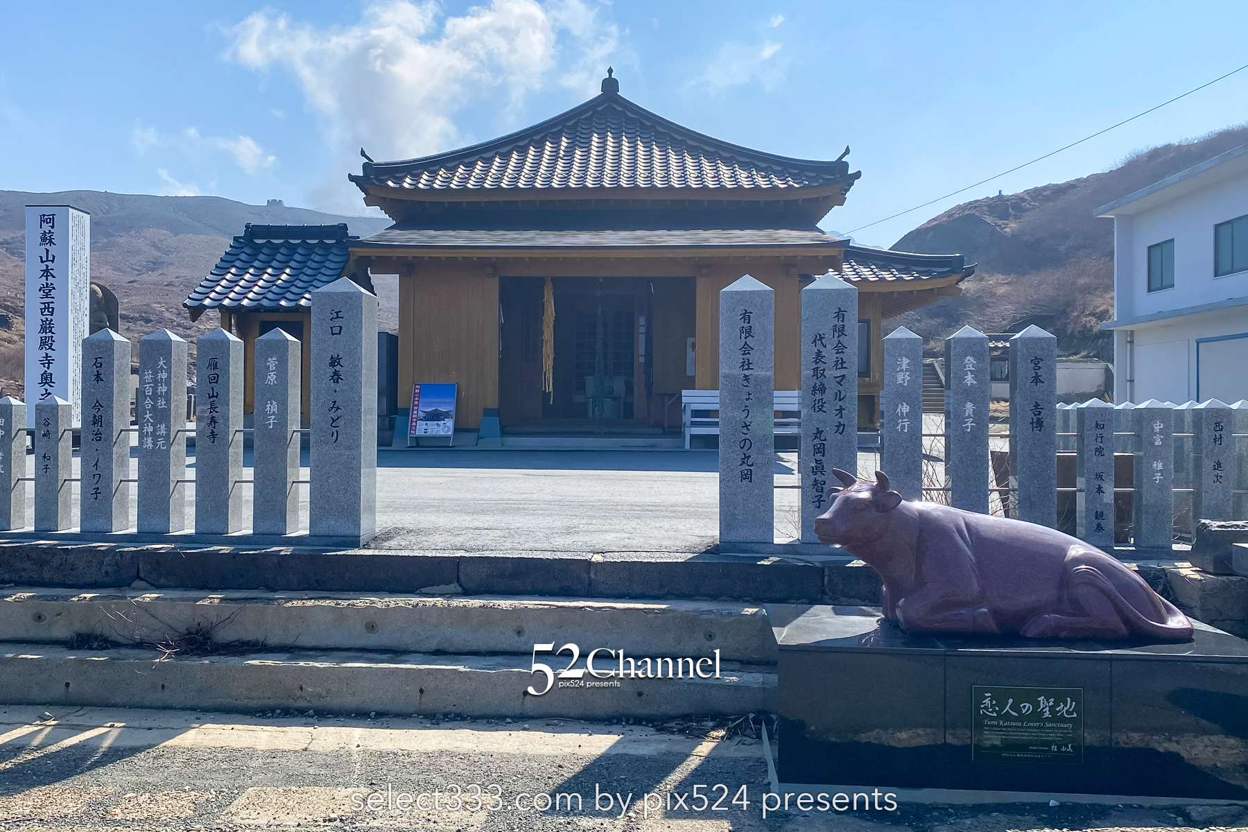 阿蘇山火口を巡る旅：見どころ満載の周辺観光と絶景撮影！阿蘇山近辺立ち寄りスポット