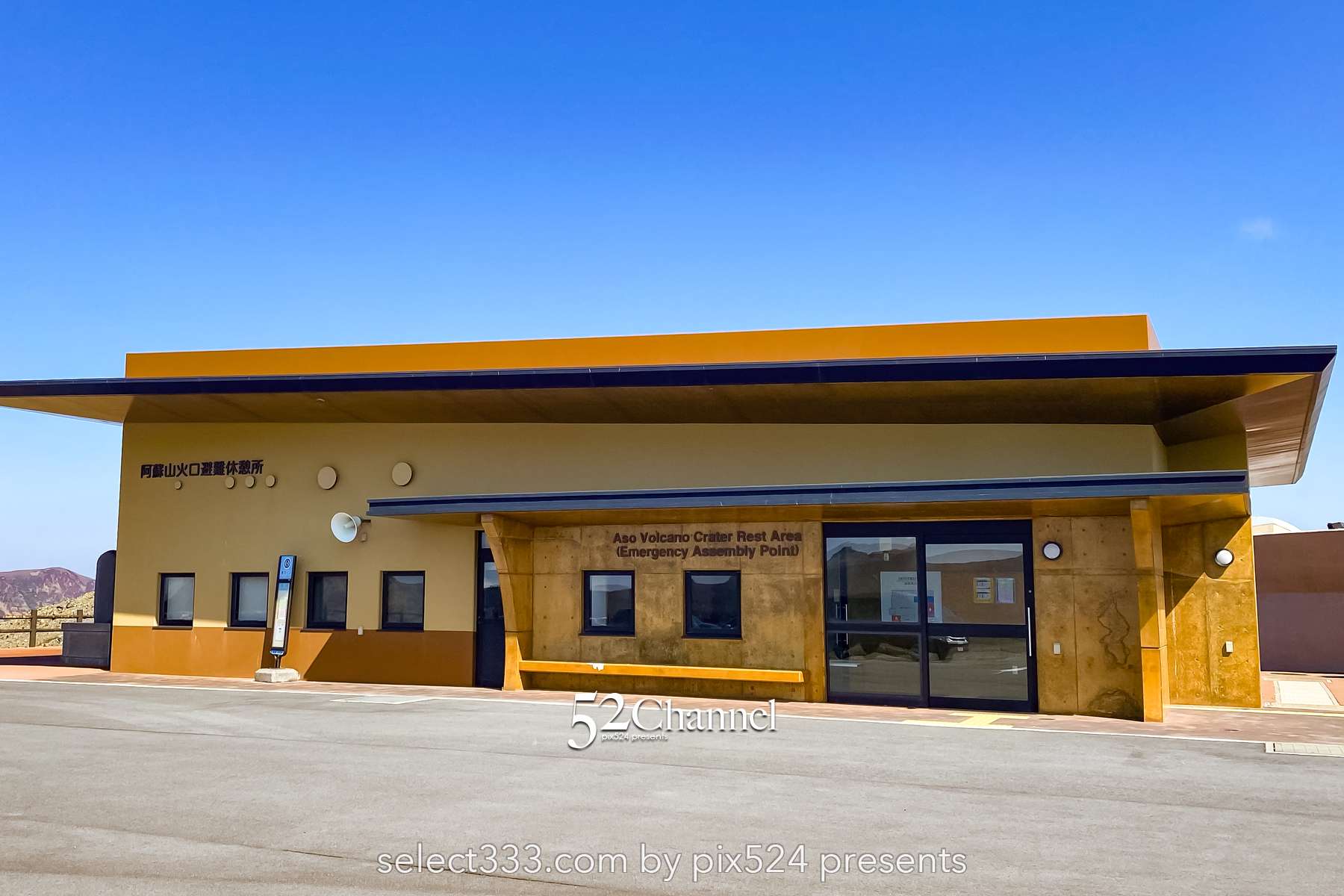 阿蘇山火口を巡る旅：見どころ満載の周辺観光と絶景撮影！阿蘇山近辺立ち寄りスポット