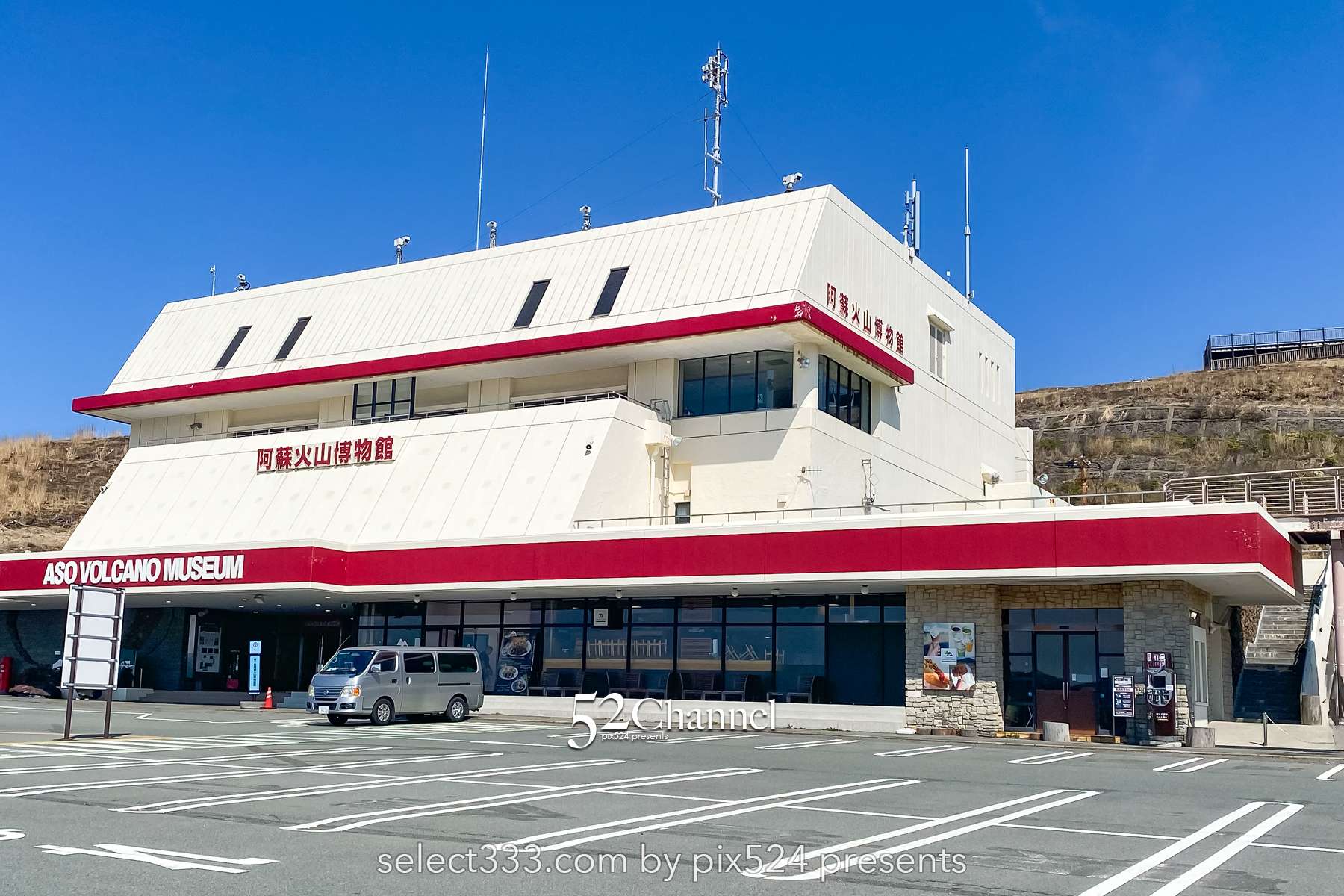 阿蘇山火口を巡る旅：見どころ満載の周辺観光と絶景撮影！阿蘇山近辺立ち寄りスポット