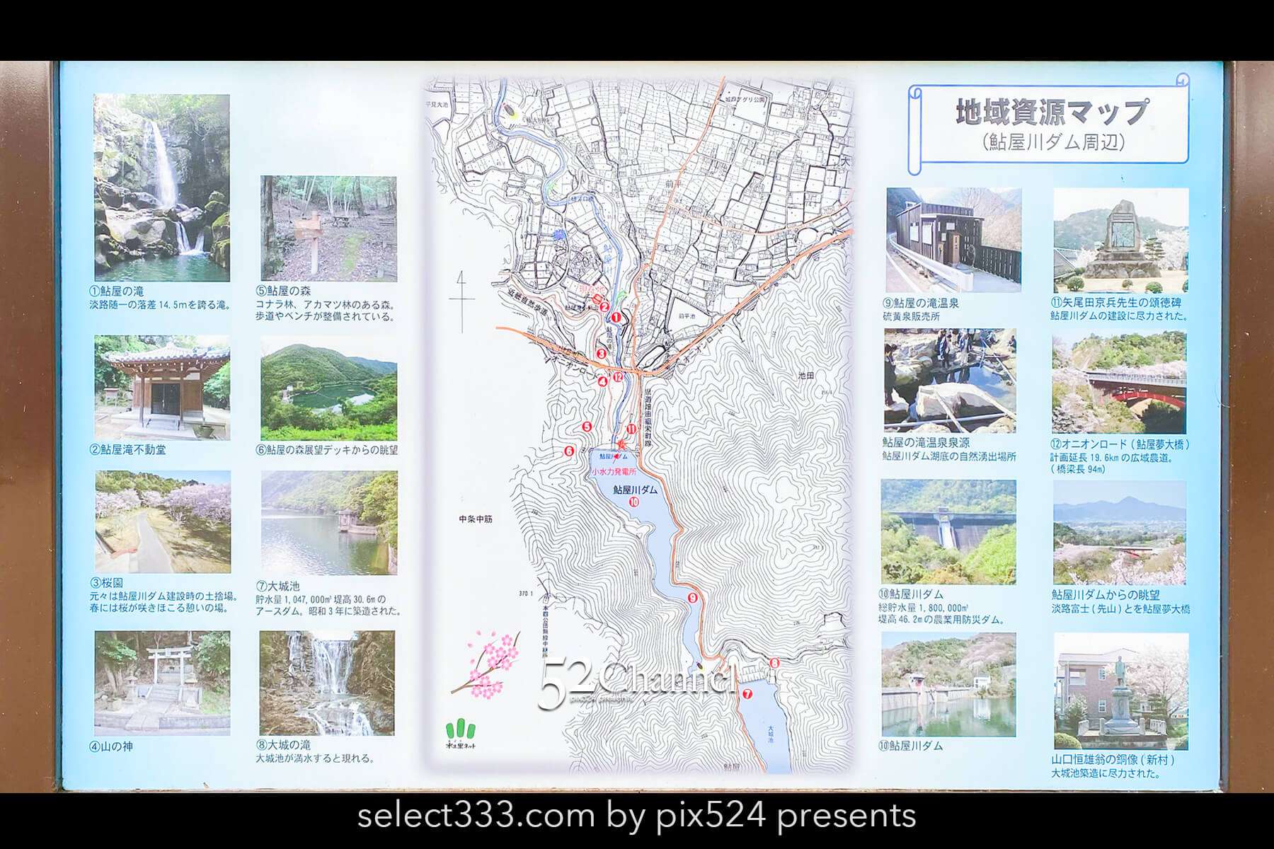 鮎屋の滝：淡路島の隠れた名所！見どころと観光・撮影ポイント！アクセスと周辺の観光グルメ