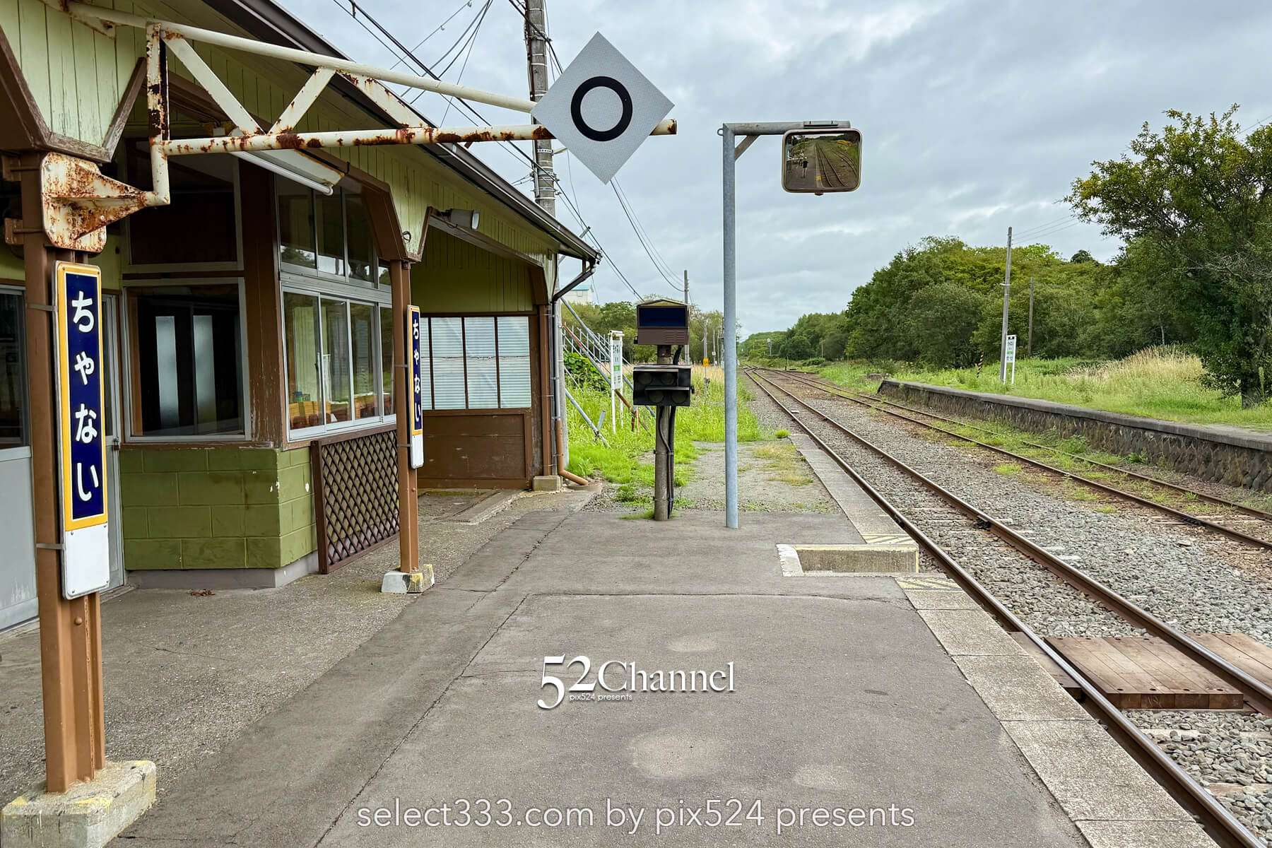 茶内駅:ルパン三世の街 花咲線の木造駅舎!北海道ローカル駅見どころと撮影ポイント