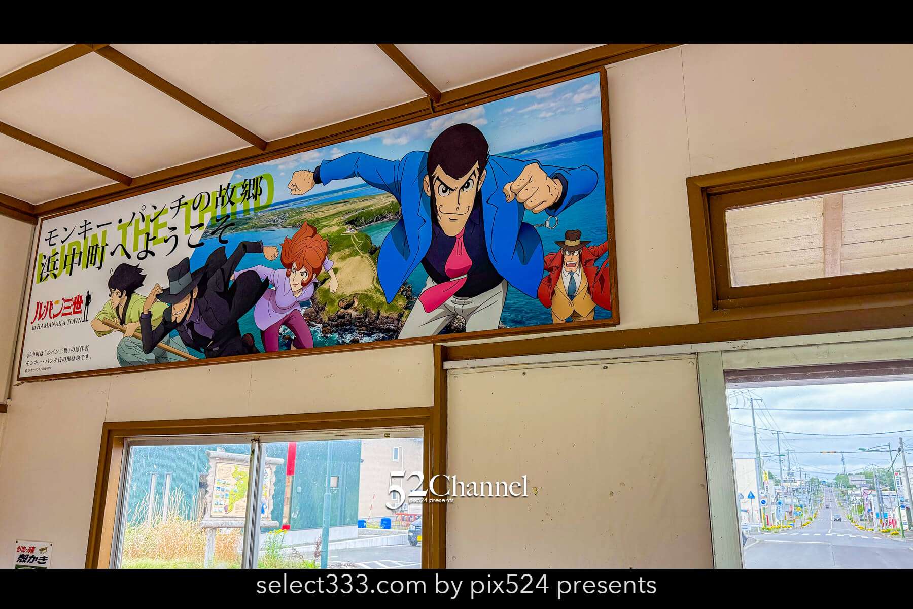 茶内駅:ルパン三世の街 花咲線の木造駅舎!北海道ローカル駅見どころと撮影ポイント