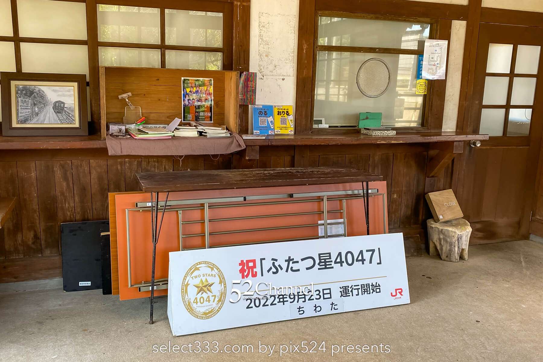 千綿駅の見どころと観光・撮影ガイド!海に一番近い絶景駅?アクセス・混雑・絶景時間帯