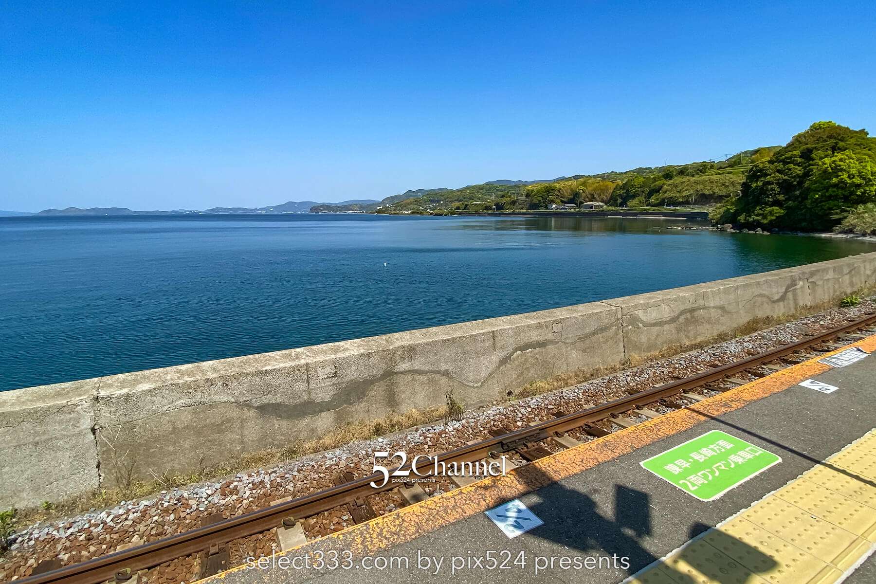 千綿駅の見どころと観光・撮影ガイド!海に一番近い絶景駅?アクセス・混雑・絶景時間帯
