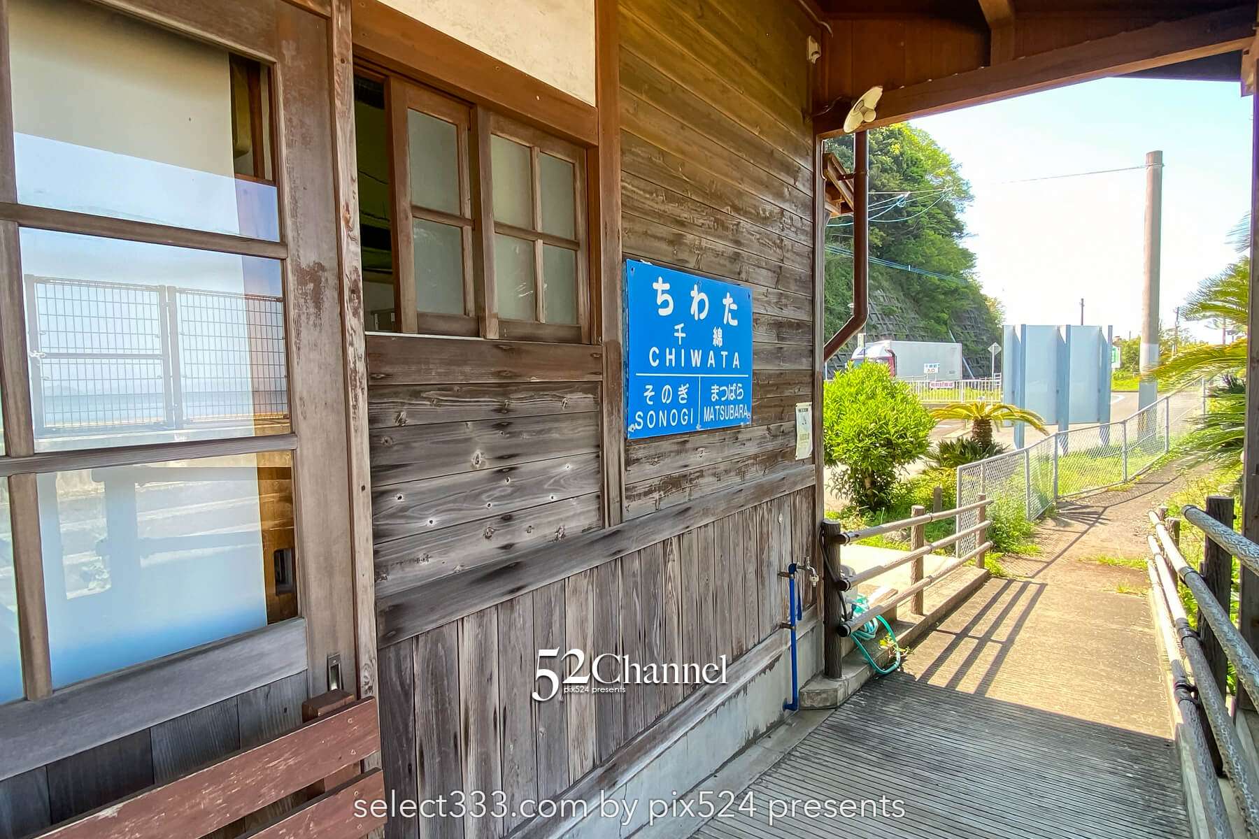 千綿駅の見どころと観光・撮影ガイド!海に一番近い絶景駅?アクセス・混雑・絶景時間帯