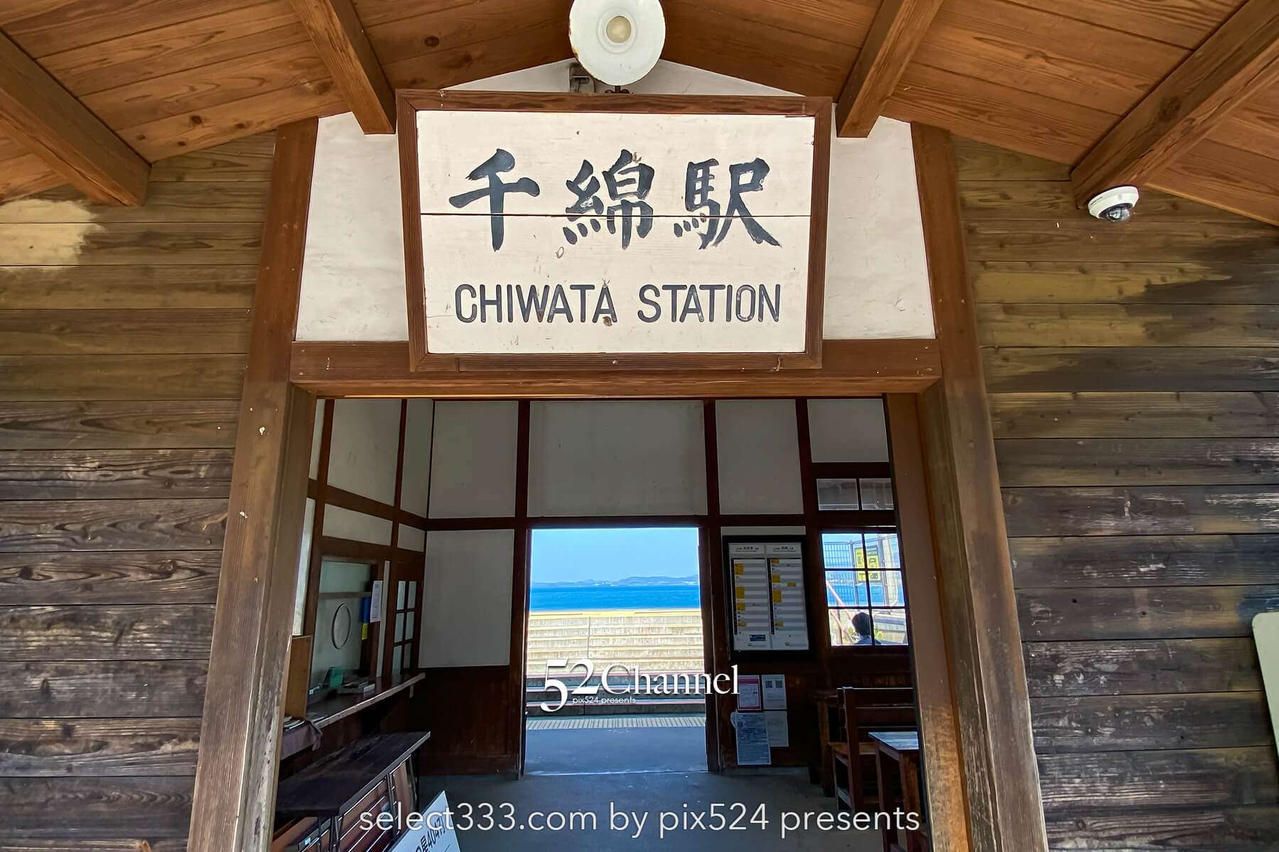 千綿駅の見どころと観光・撮影ガイド!海に一番近い絶景駅?アクセス・混雑・絶景時間帯