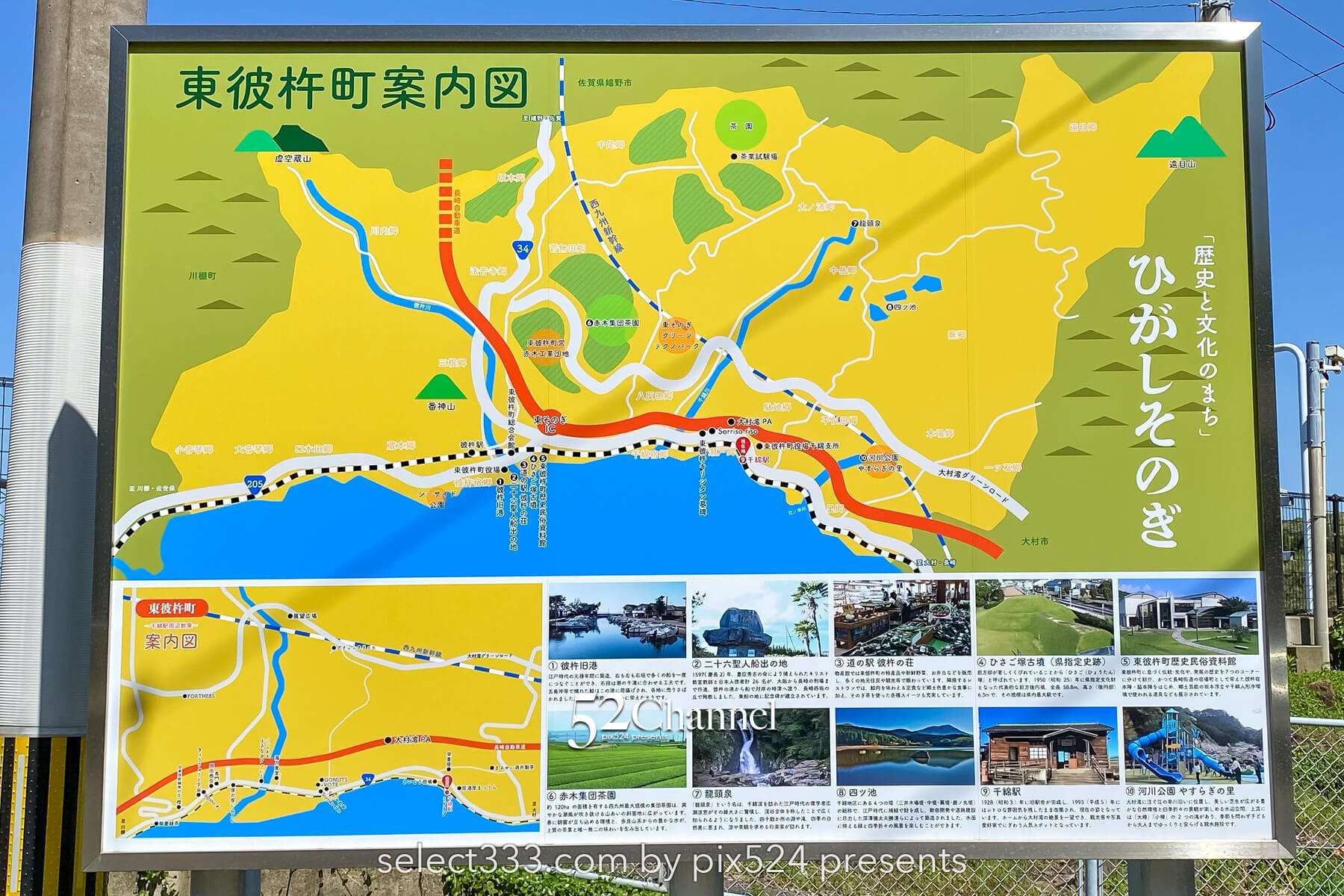 千綿駅の見どころと観光・撮影ガイド!海に一番近い絶景駅?アクセス・混雑・絶景時間帯