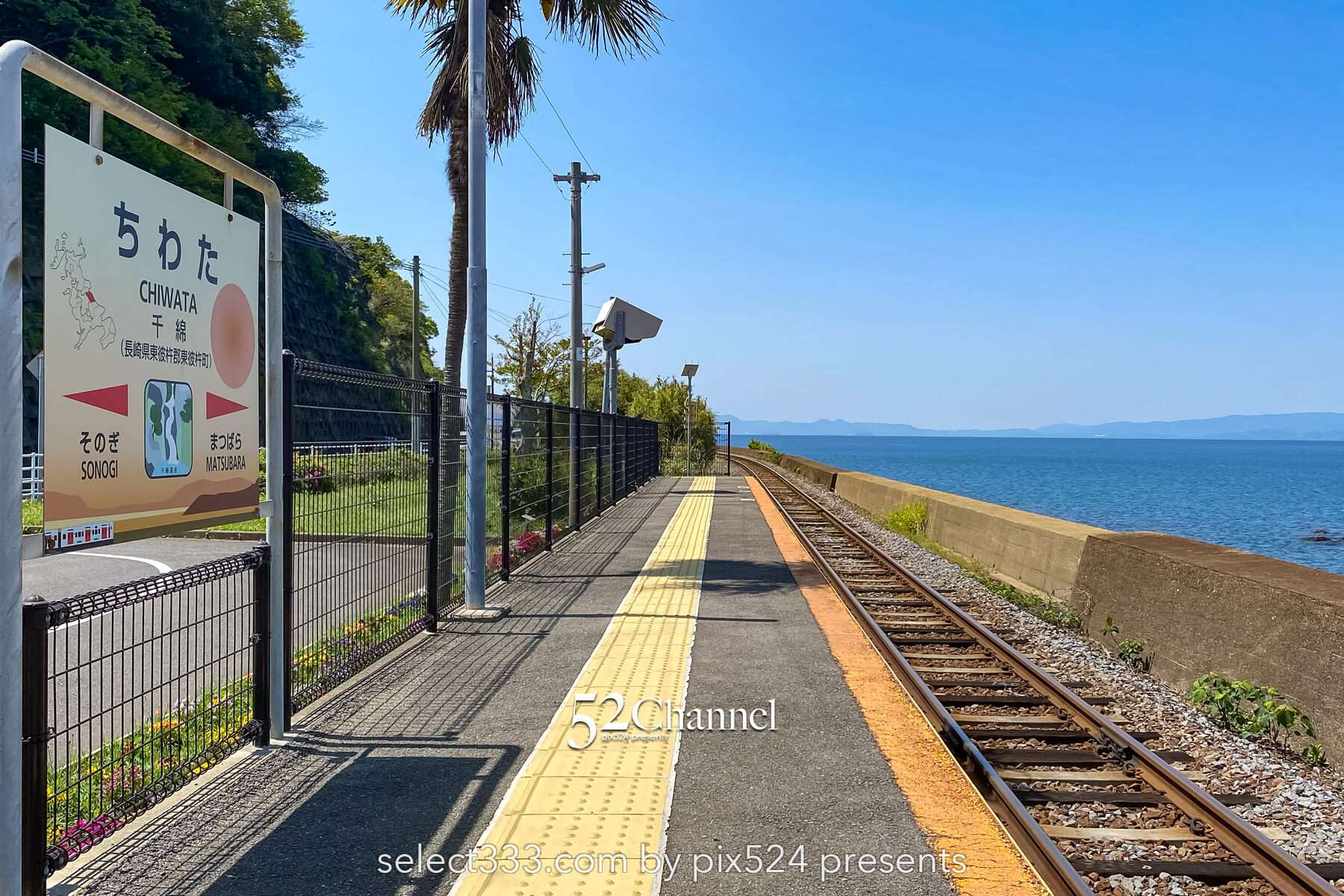 千綿駅の見どころと観光・撮影ガイド!海に一番近い絶景駅?アクセス・混雑・絶景時間帯
