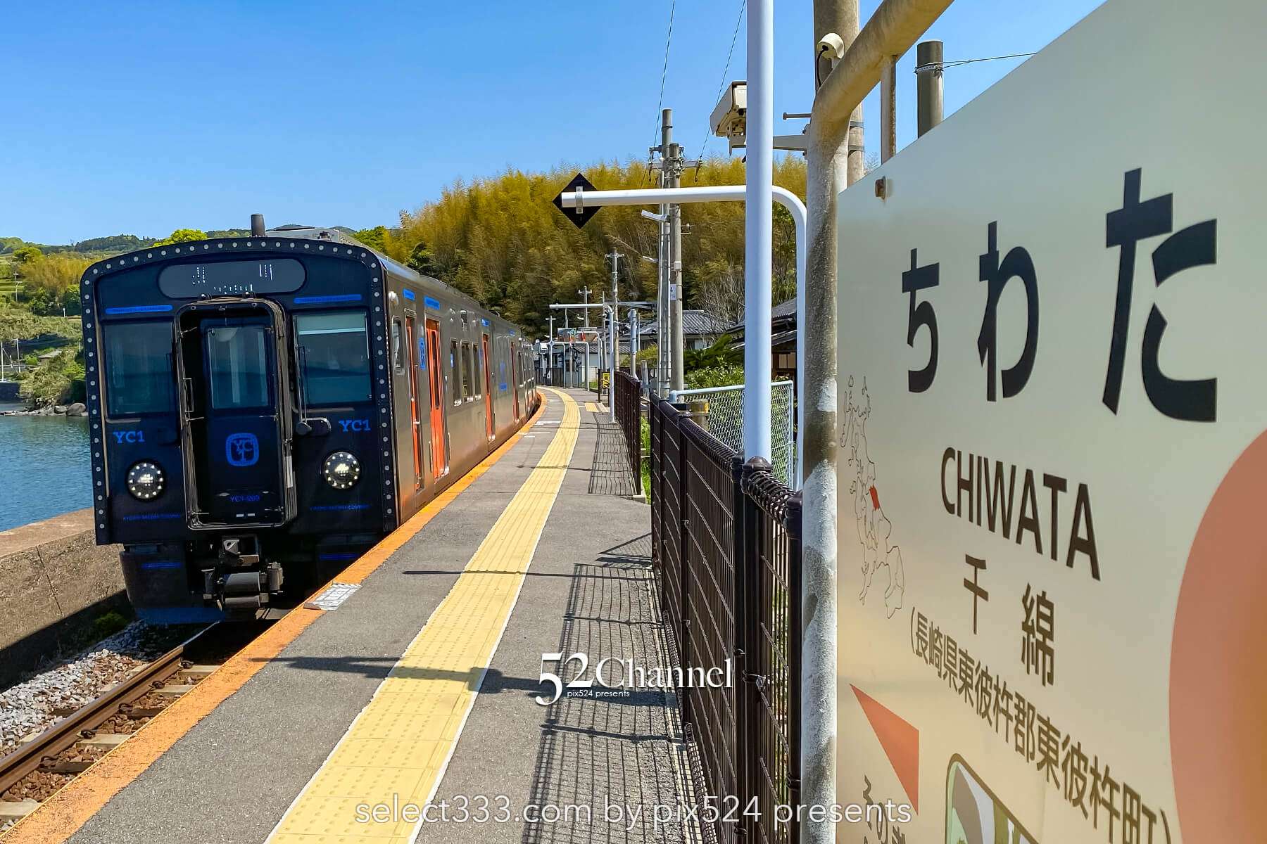 千綿駅の見どころと観光・撮影ガイド!海に一番近い絶景駅?アクセス・混雑・絶景時間帯