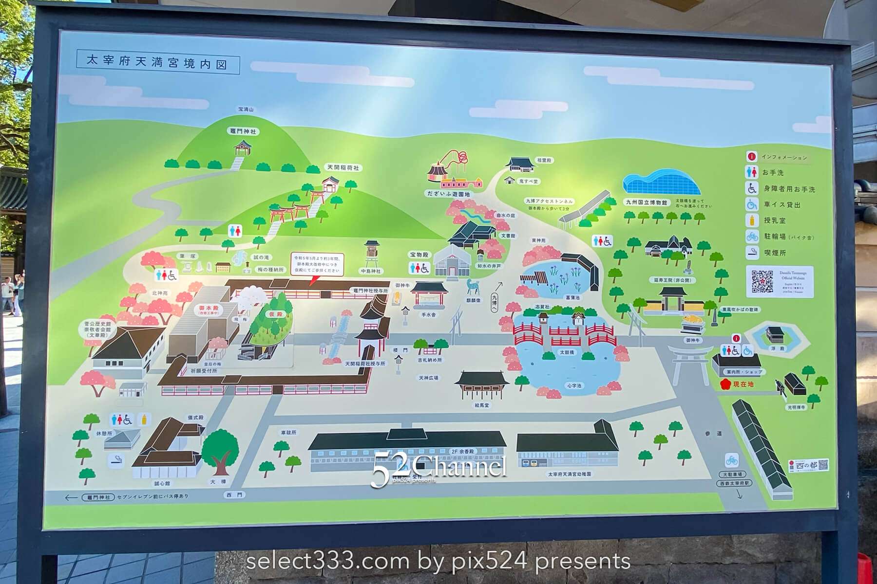 太宰府天満宮:歴史と季節の絶景見どころ・観光・撮影ポイント!混雑状況と撮影情報