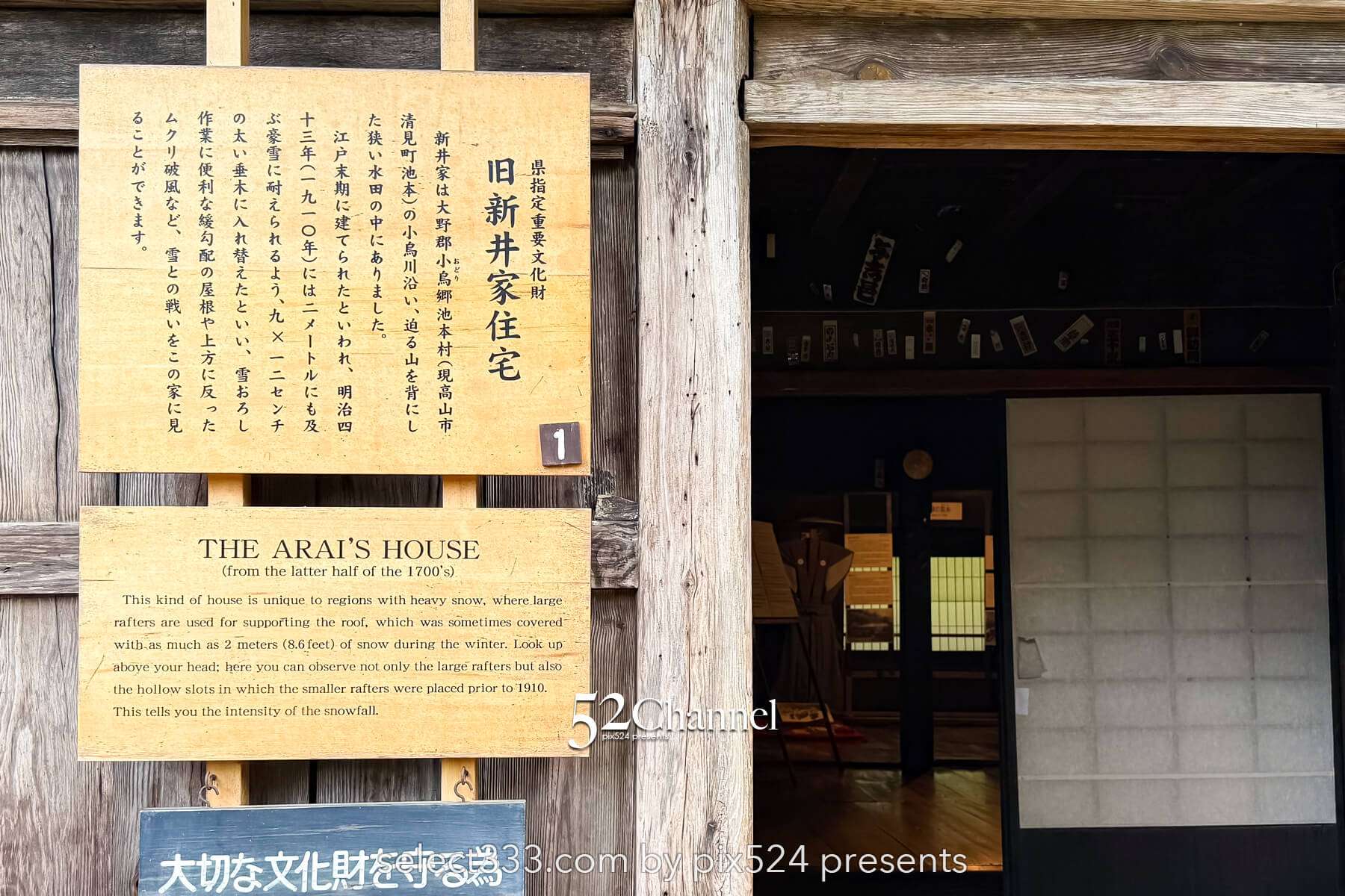 高山・飛騨の里の魅力とは？合掌造りと四季の撮影スポット！120％楽しむ観光と撮影