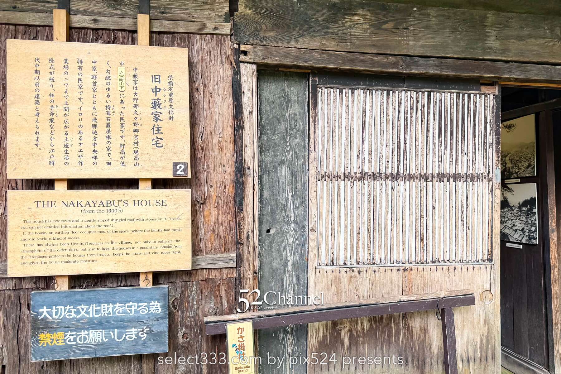 高山・飛騨の里の魅力とは？合掌造りと四季の撮影スポット！120％楽しむ観光と撮影