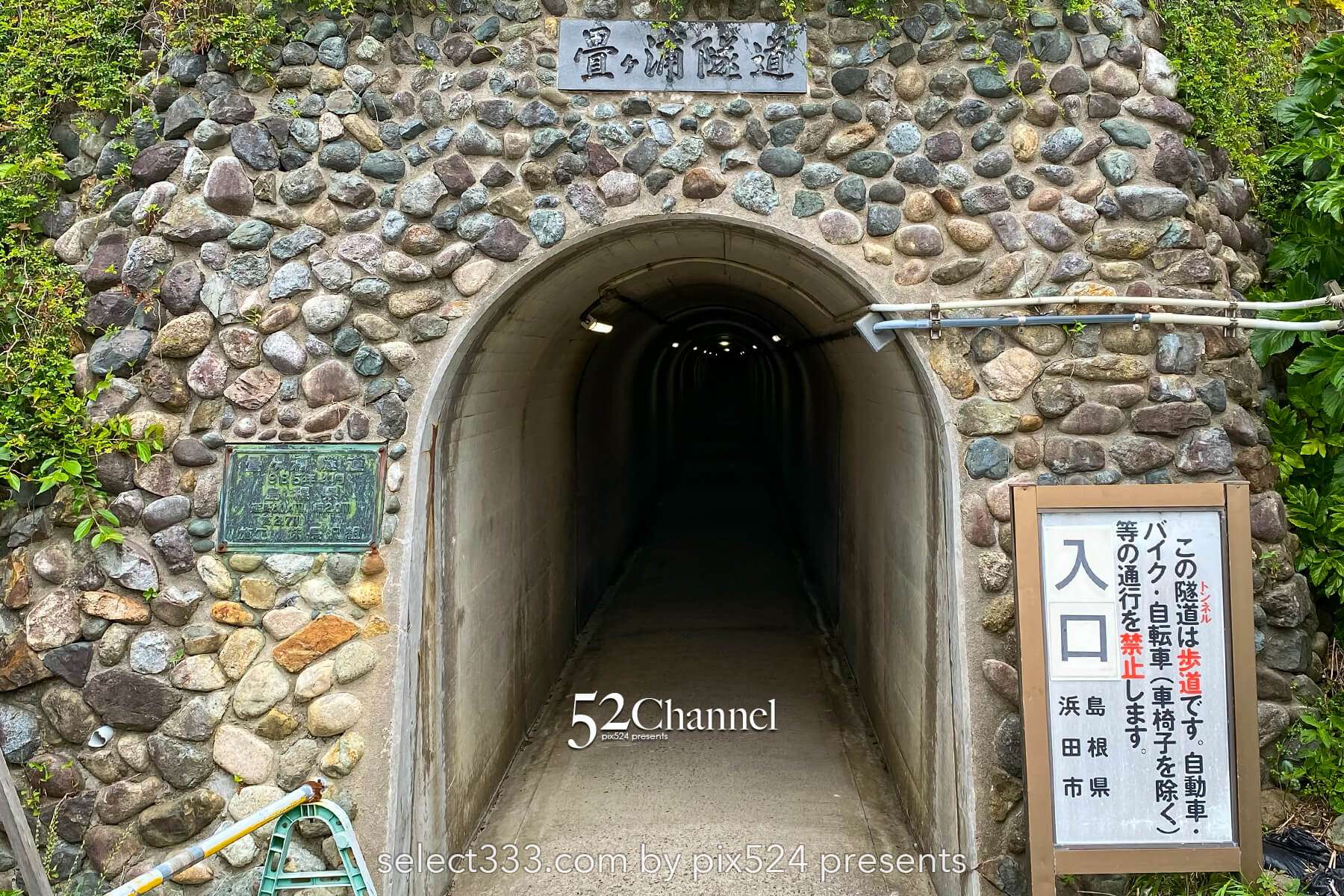 石見畳ヶ浦:島根県の絶景地層の見どころ・観光・撮影ポイント!アクセス・混雑状況