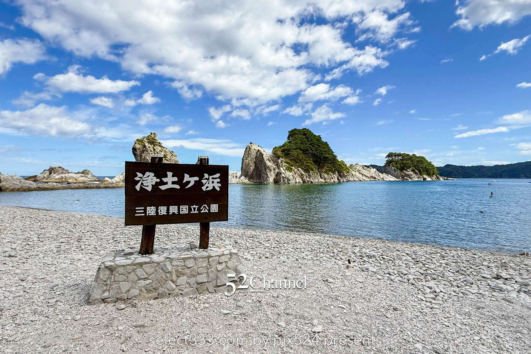 浄土ヶ浜：日本屈指の海岸美！三陸復興国立公園の名勝 観光と撮影！アクセス・見どころ