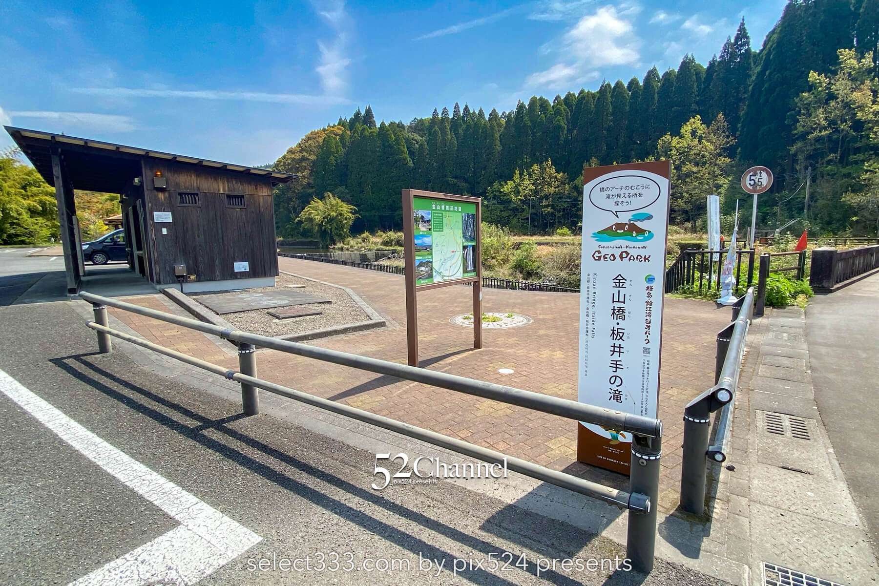 金山橋と坂井手の滝:鹿児島の秘境にある手付かずの風景観光・撮影!アクセス方法と周辺案内