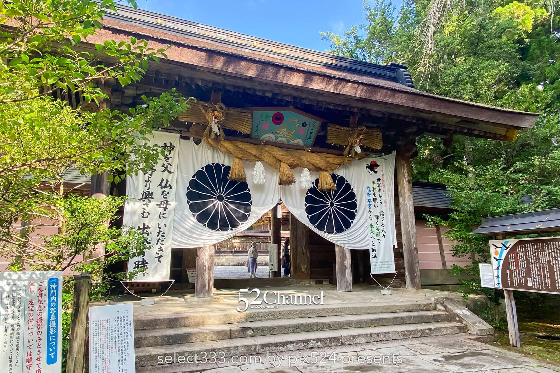 熊野本宮大社と大斎原大鳥居を巡る参拝と撮影！歴史巡りの絶景旅！見どころ・混雑・撮影情報