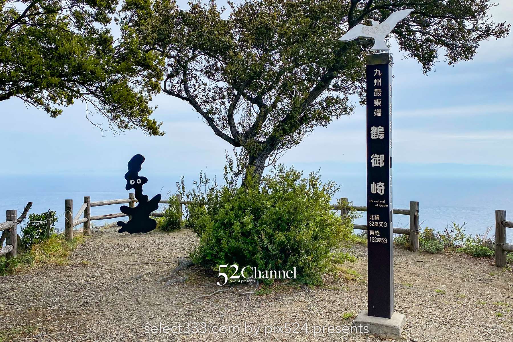 鶴御崎：九州最東端からの絶景と鶴御崎灯台！大分県の岬巡り見どころと東端周辺観光