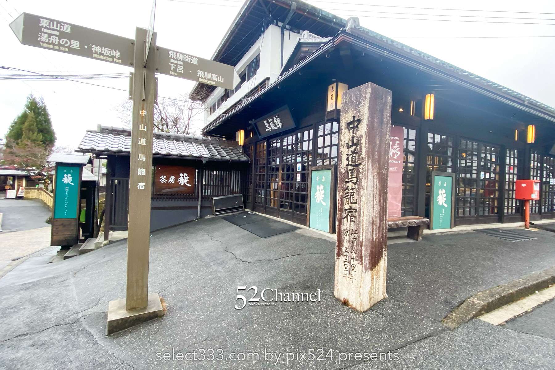 馬籠宿：中山道に残る江戸時代の宿場町！馬籠宿とはどんな場所？岐阜県のおすすめ観光地
