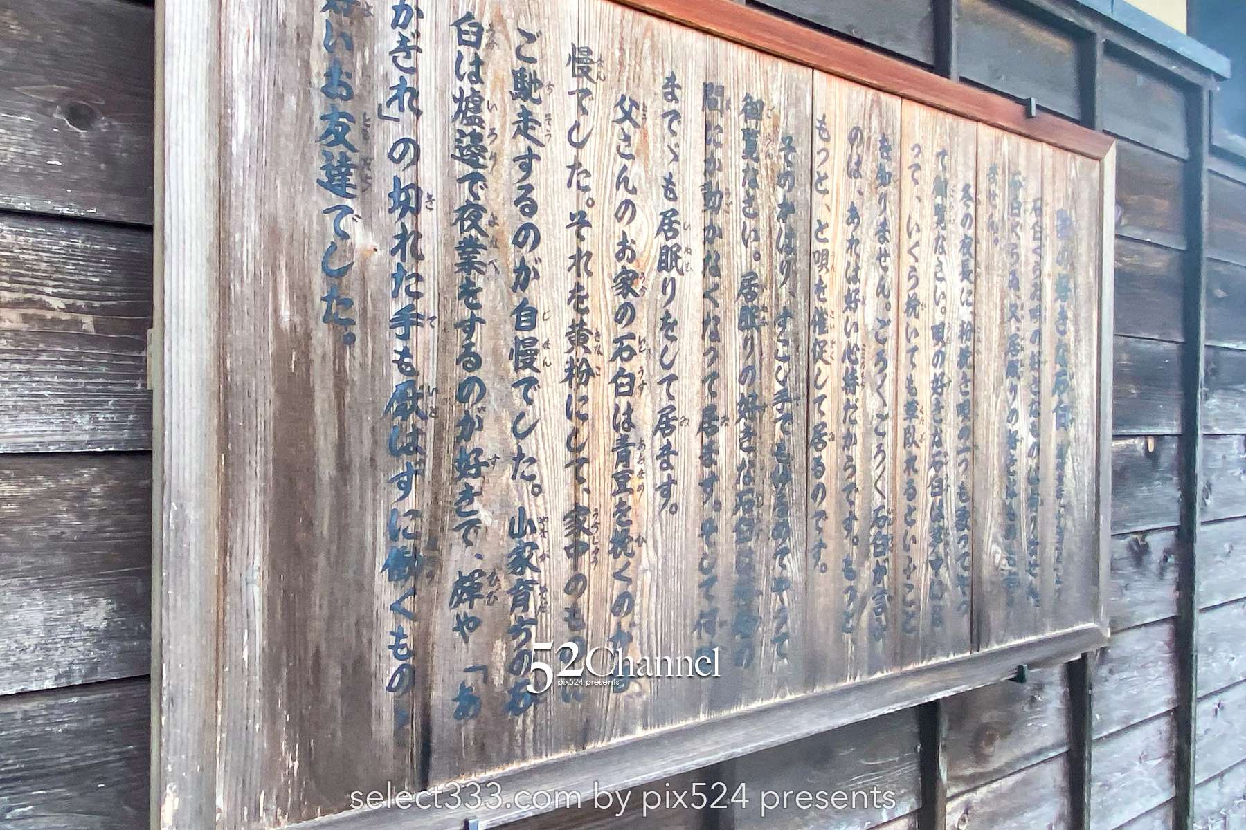 馬籠宿：中山道に残る江戸時代の宿場町！馬籠宿とはどんな場所？岐阜県のおすすめ観光地