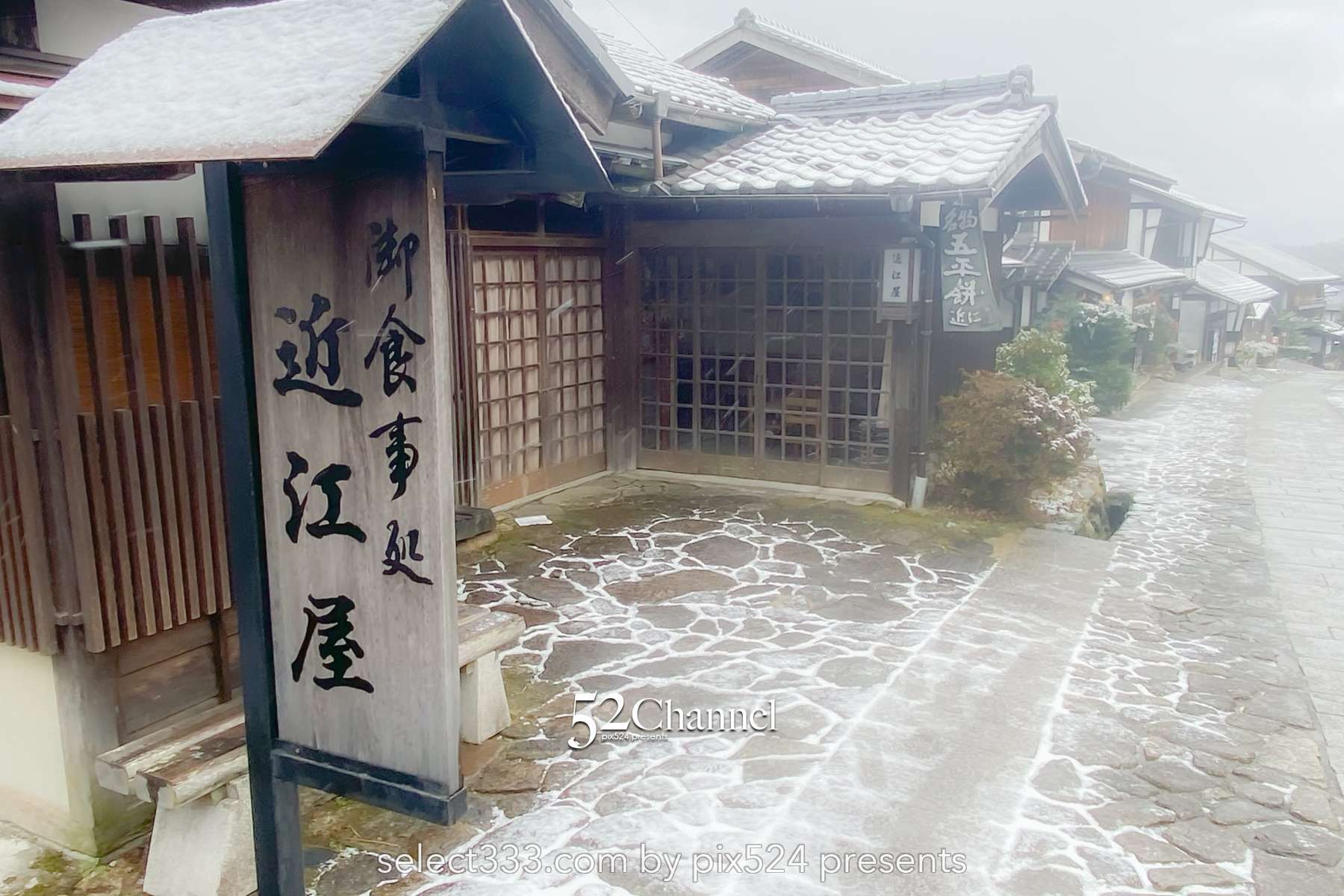 馬籠宿：中山道に残る江戸時代の宿場町！馬籠宿とはどんな場所？岐阜県のおすすめ観光地