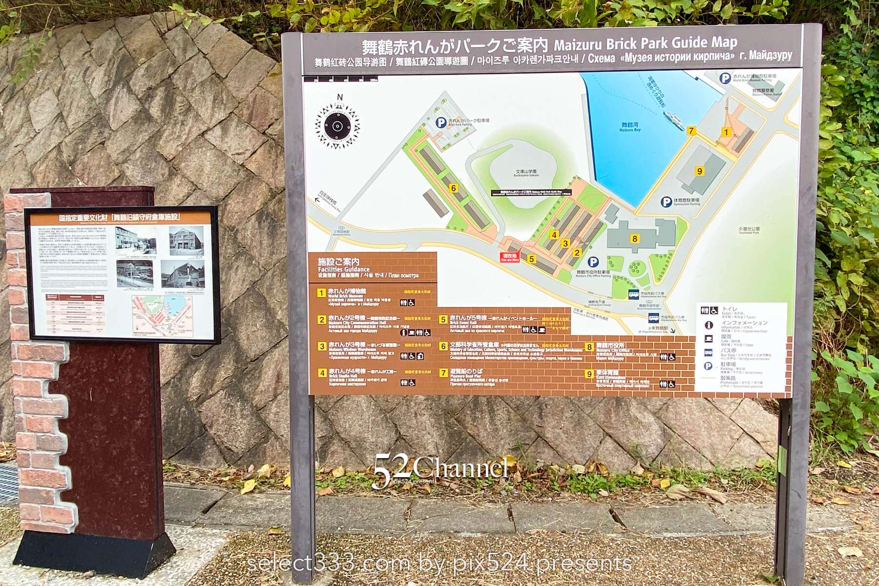 舞鶴赤れんがパーク:旧海軍倉庫群の見どころと観光・撮影ポイント!混雑指数と周辺スポット